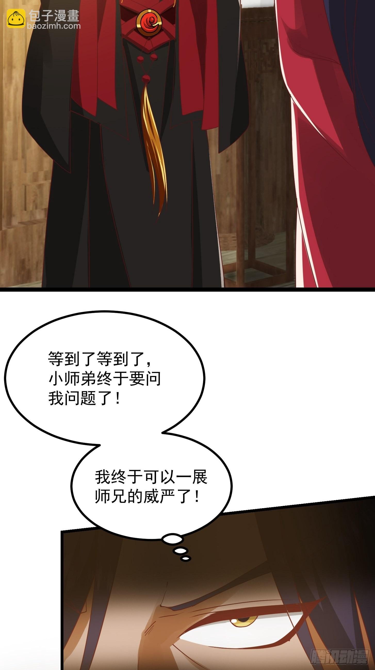 091 我竹林老四的机会来了！