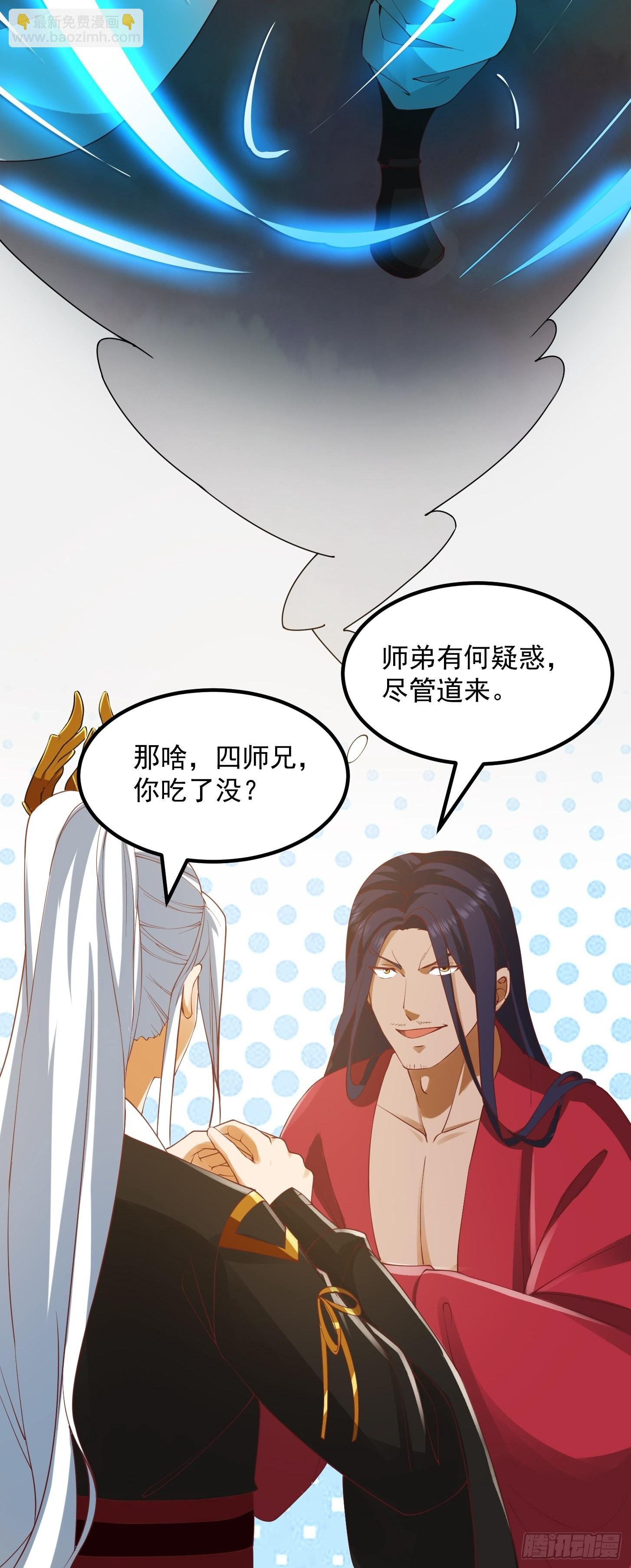091 我竹林老四的机会来了！