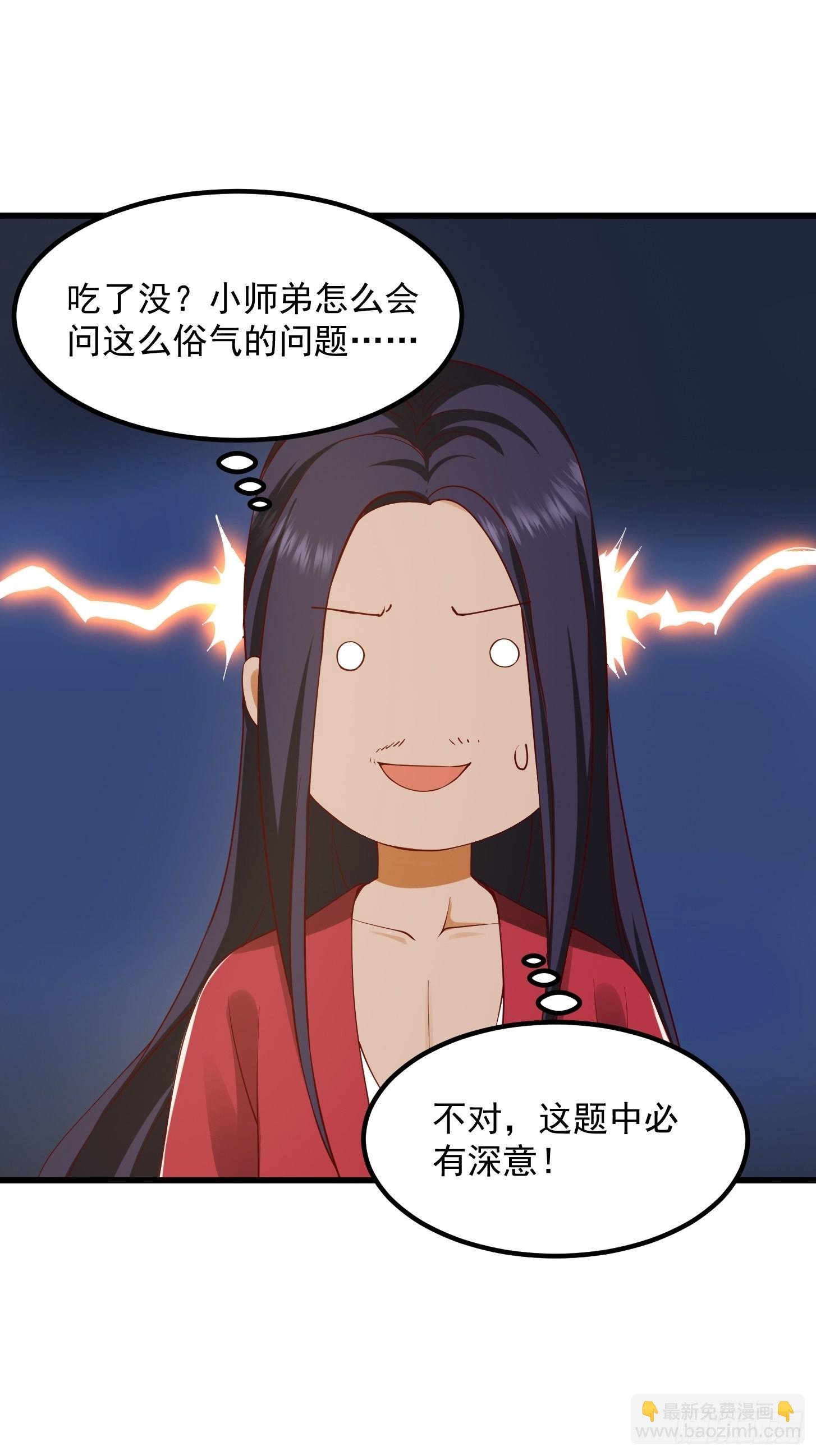 091 我竹林老四的机会来了！