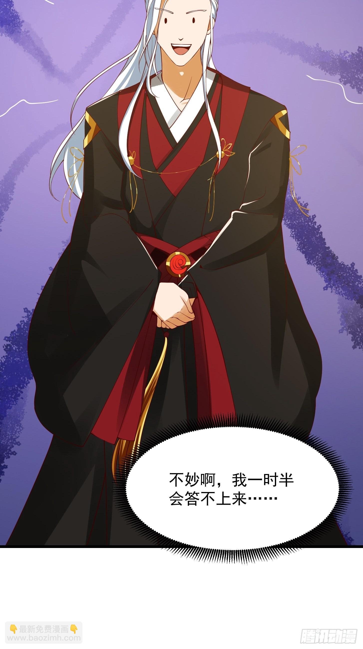 091 我竹林老四的机会来了！