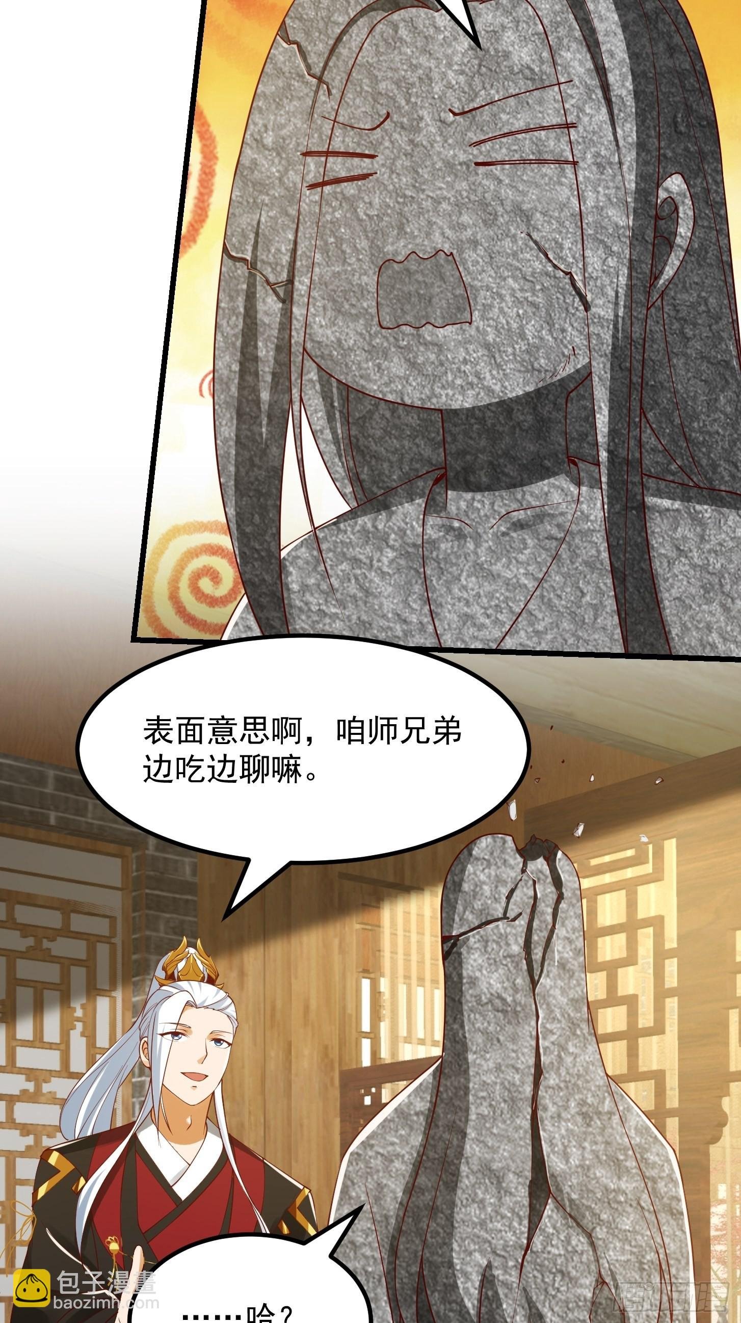 091 我竹林老四的机会来了！