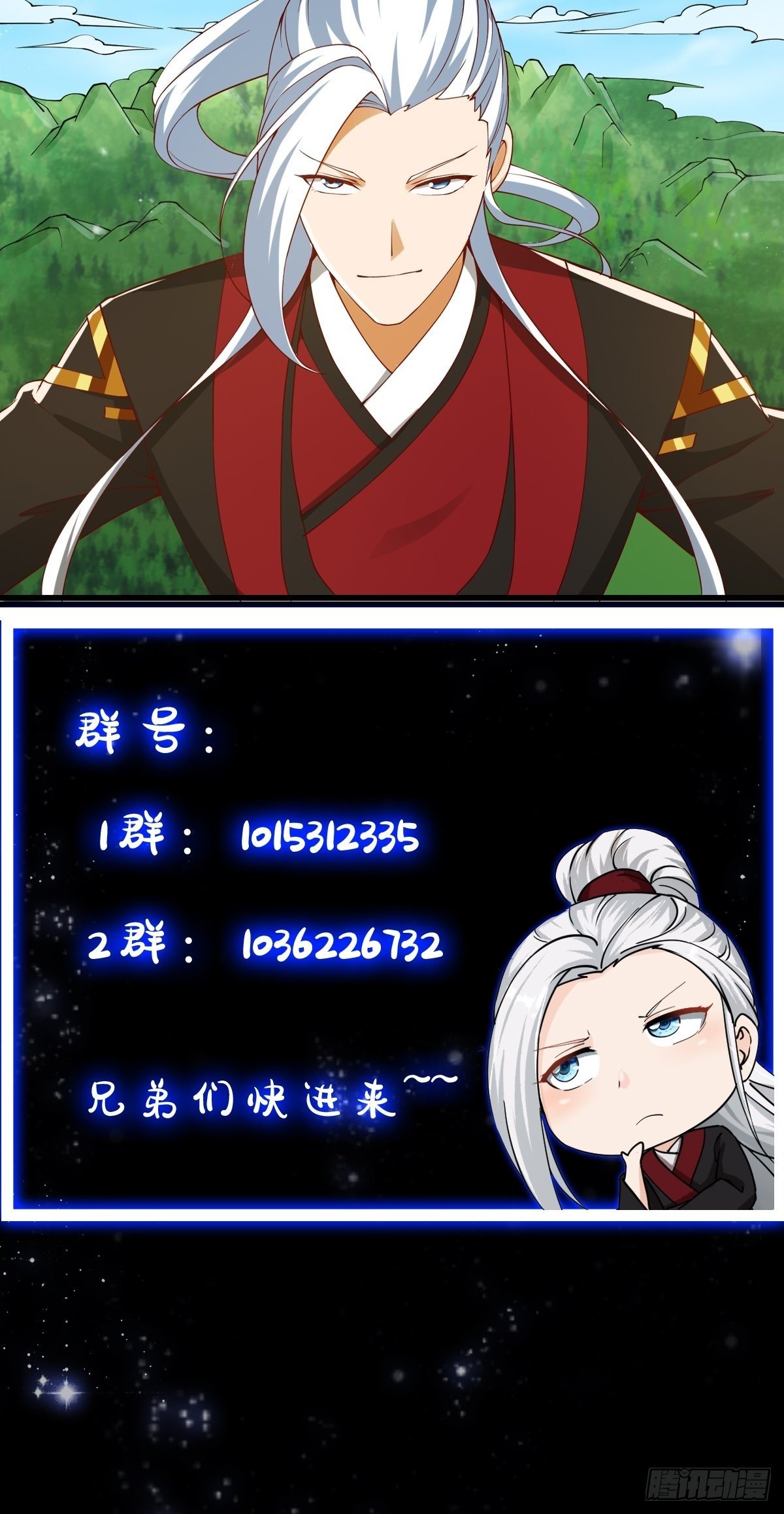 091 我竹林老四的机会来了！