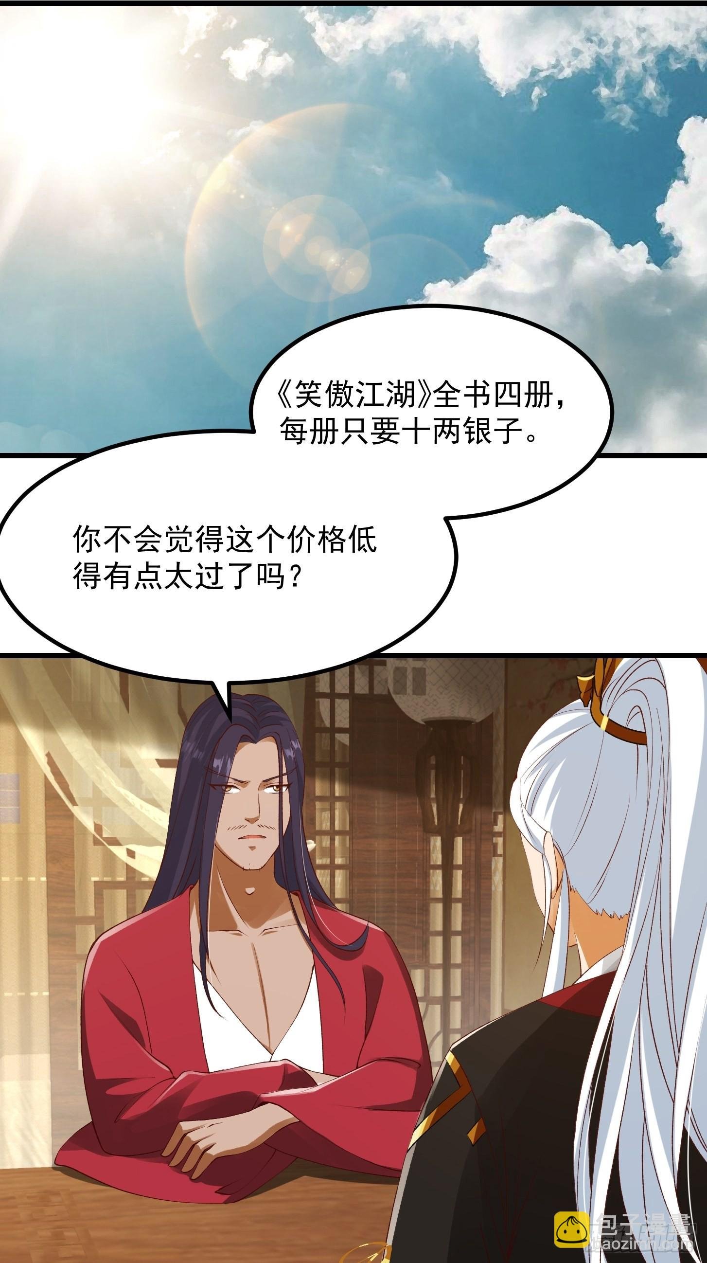092 堵死自己的修行路