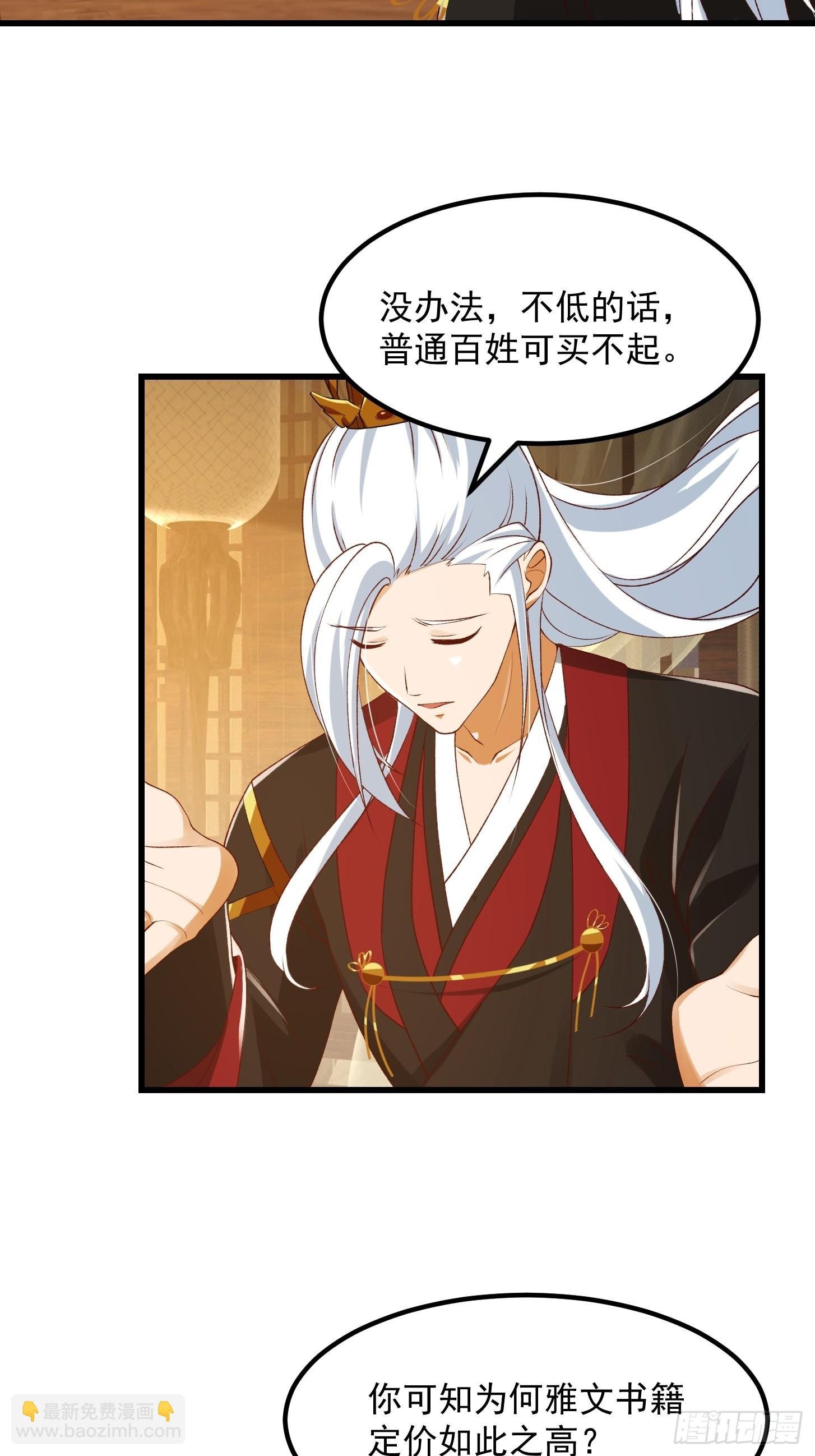 092 堵死自己的修行路