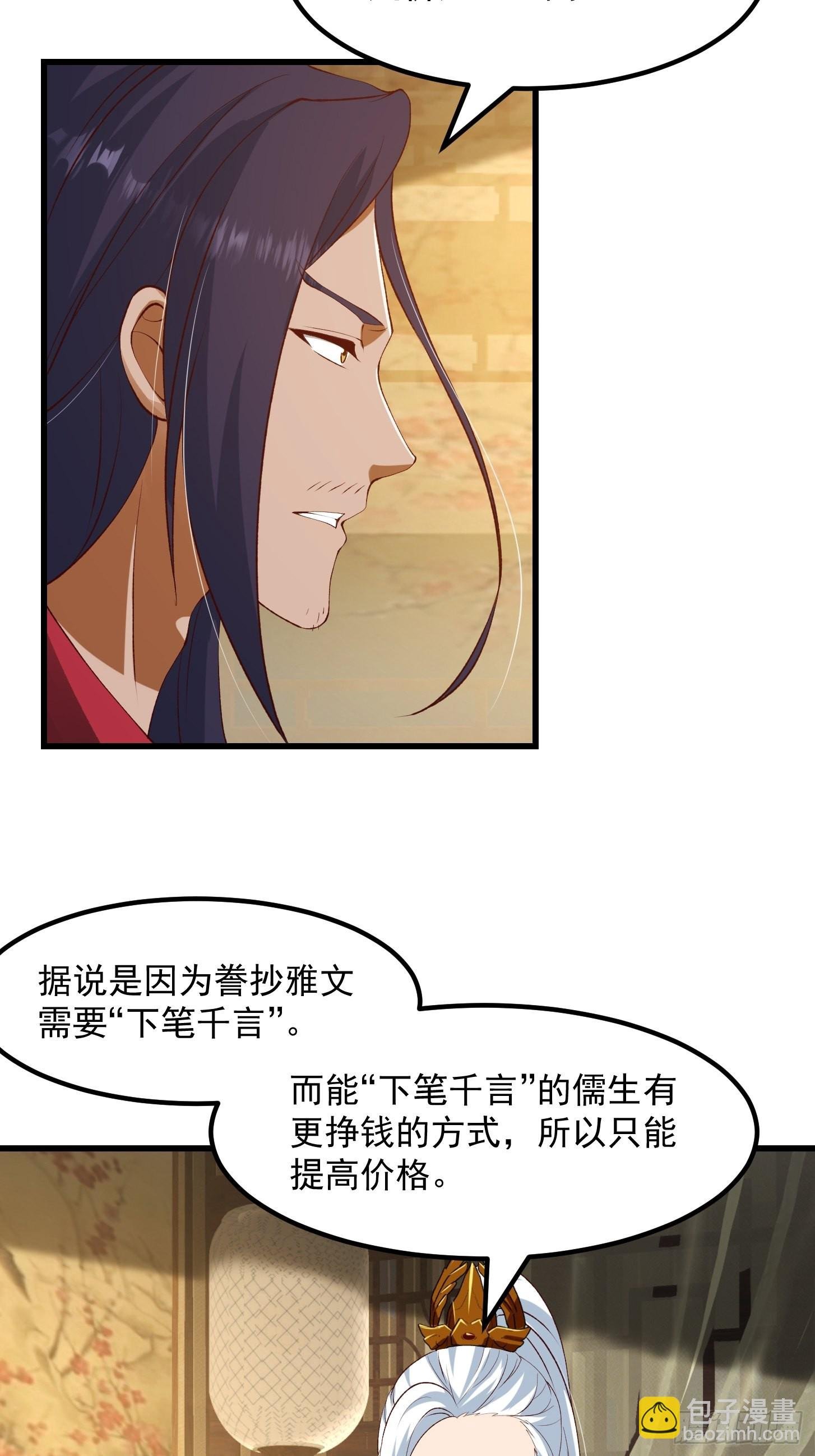 092 堵死自己的修行路