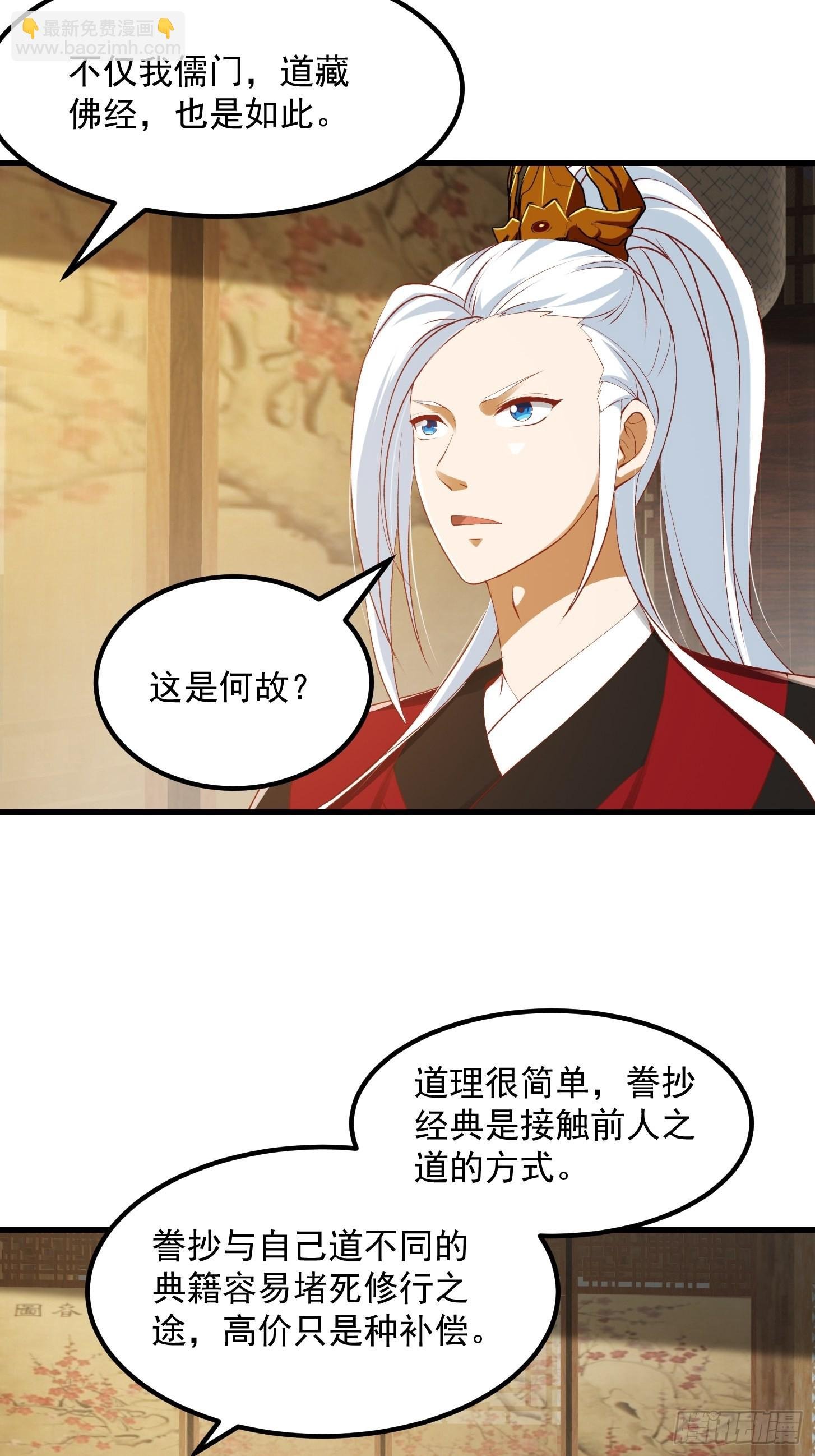 092 堵死自己的修行路