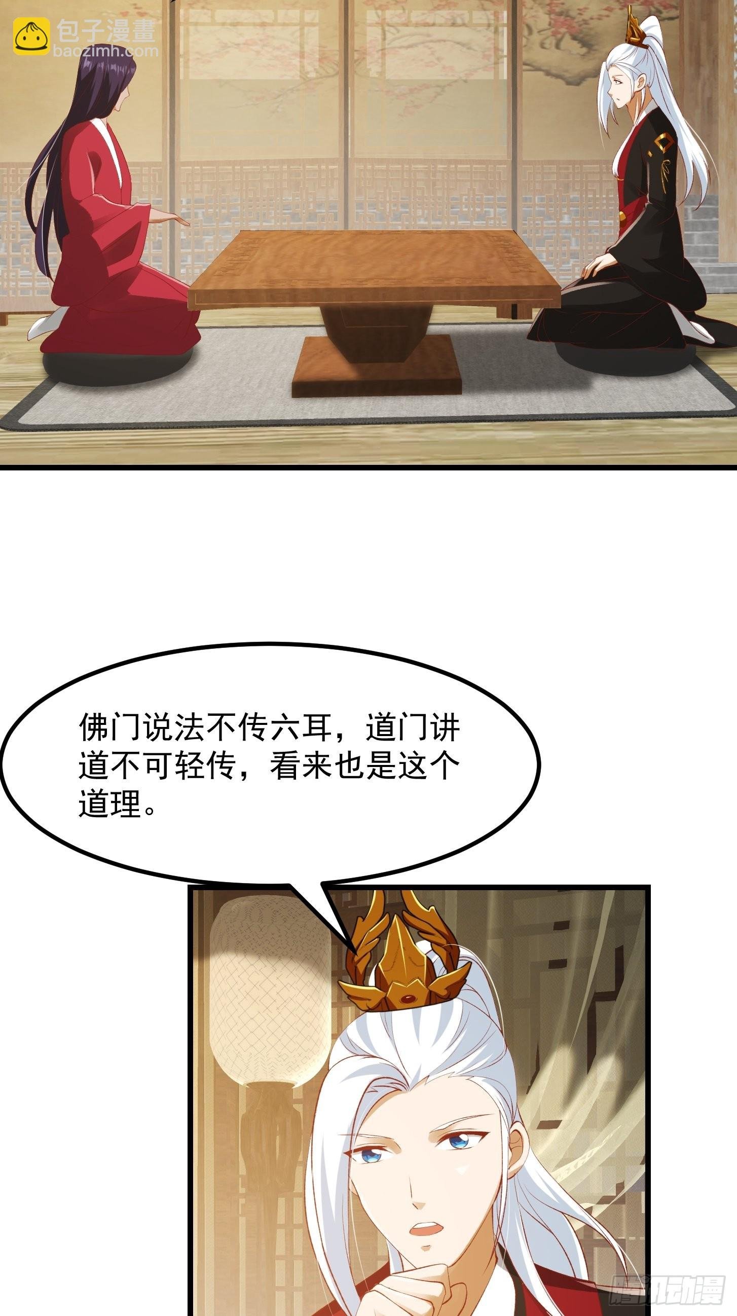 092 堵死自己的修行路