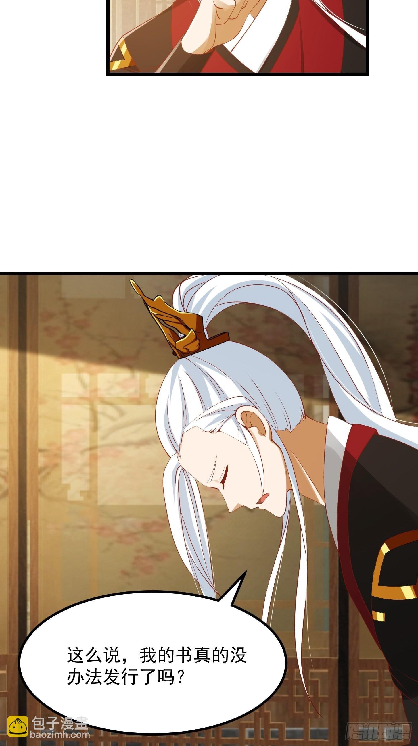 092 堵死自己的修行路