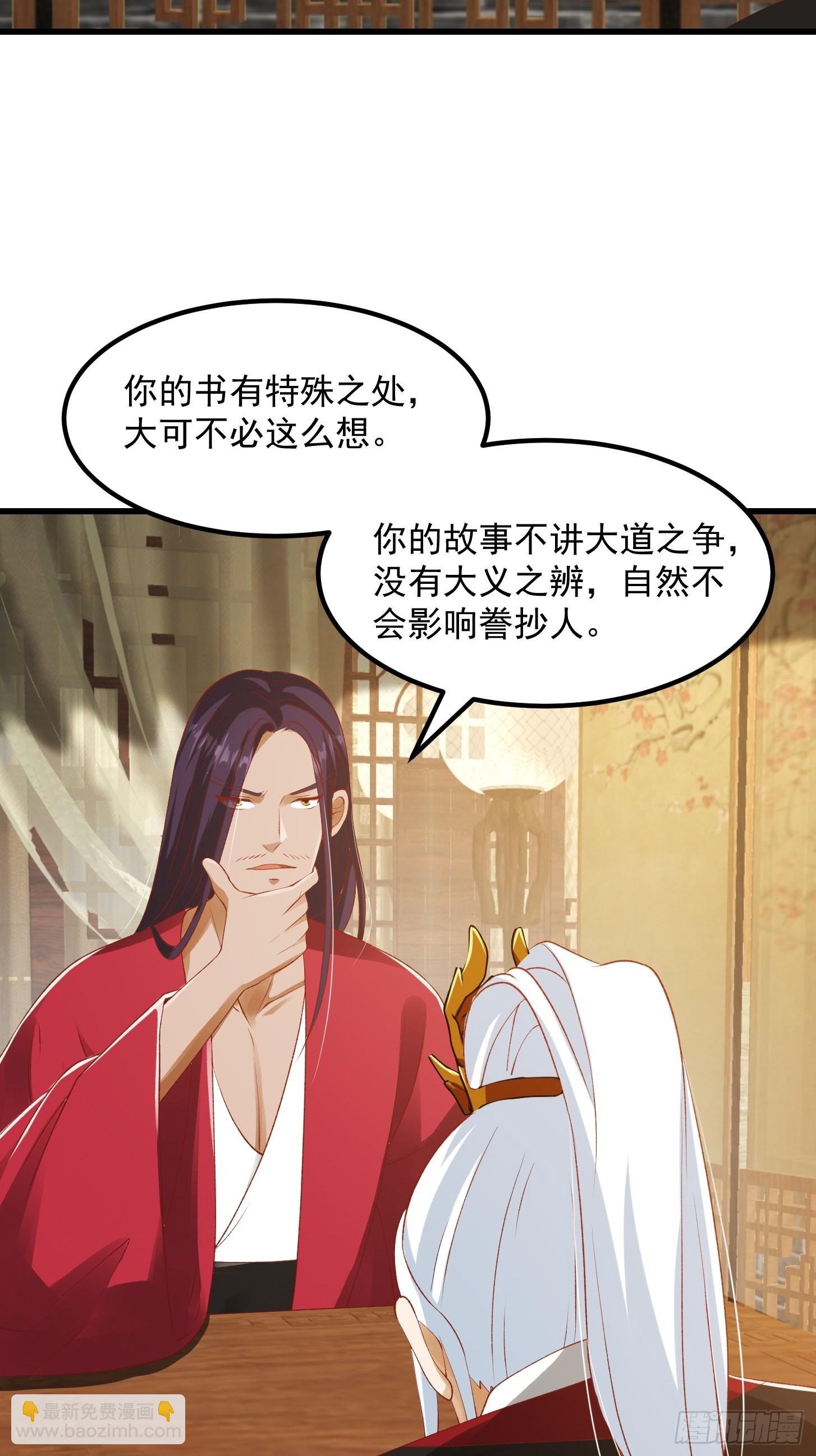 092 堵死自己的修行路