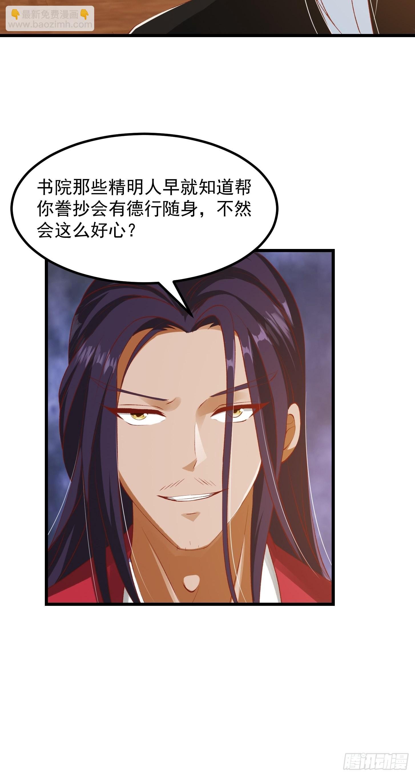 092 堵死自己的修行路