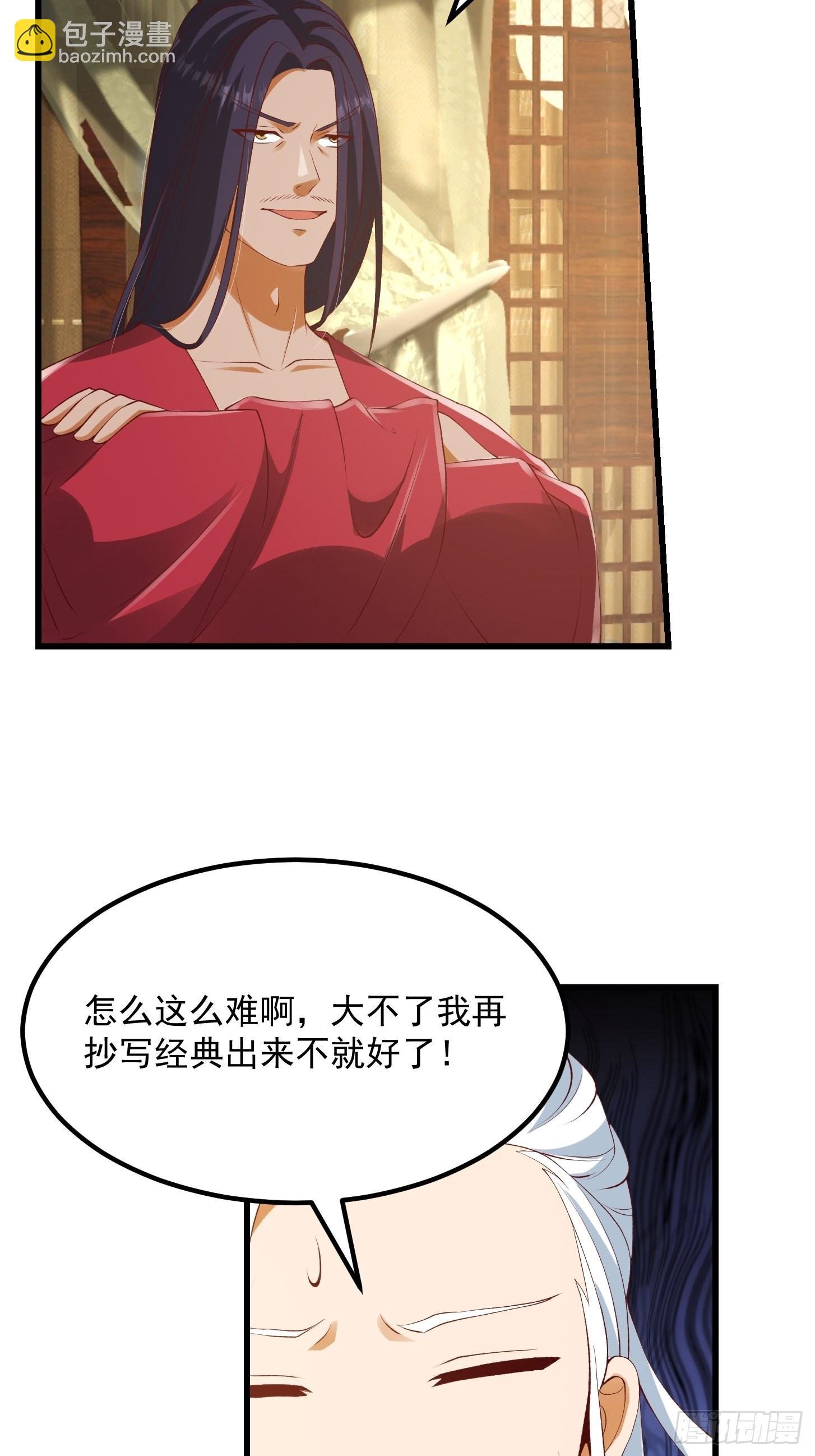 092 堵死自己的修行路