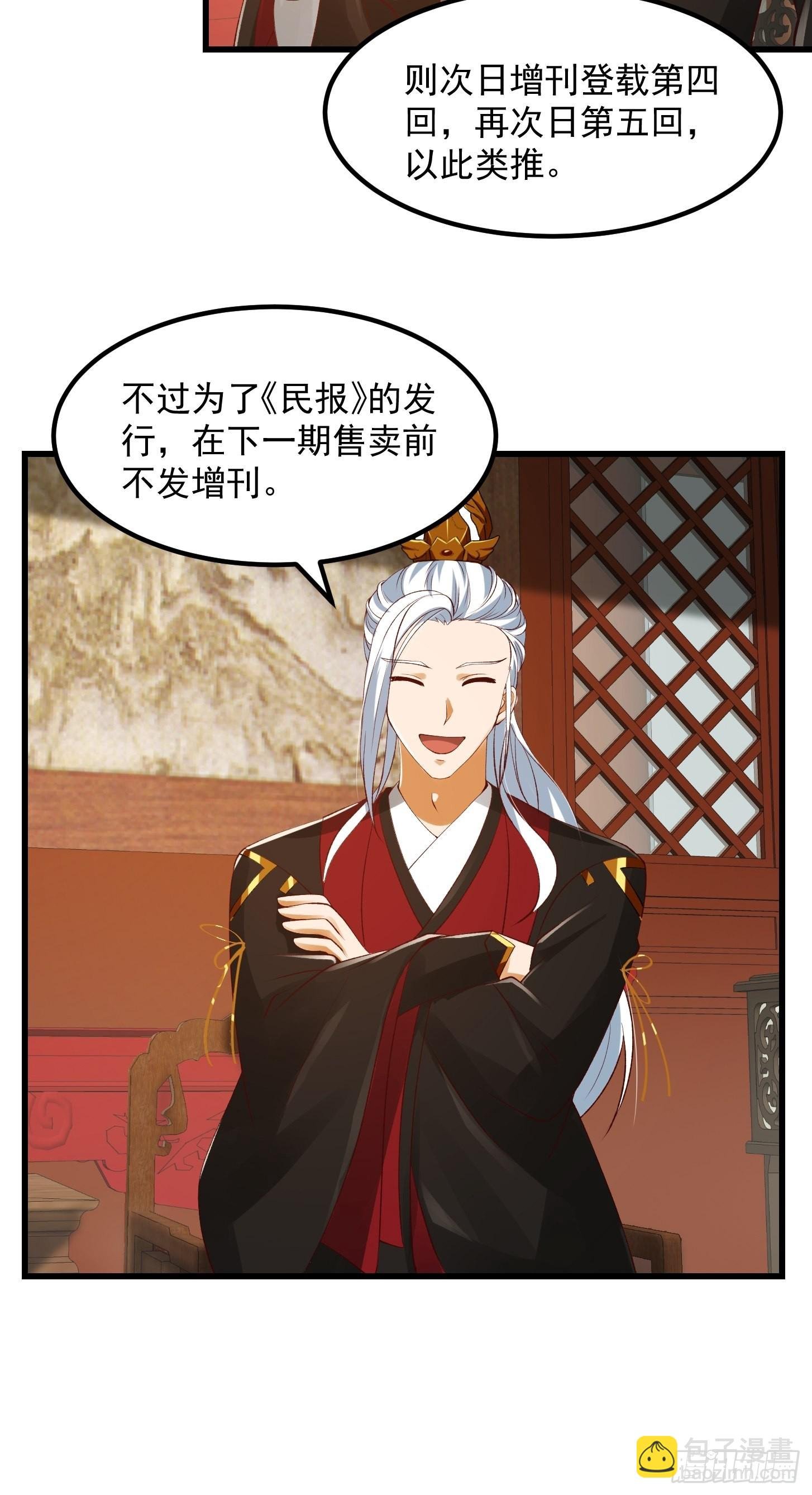 092 堵死自己的修行路