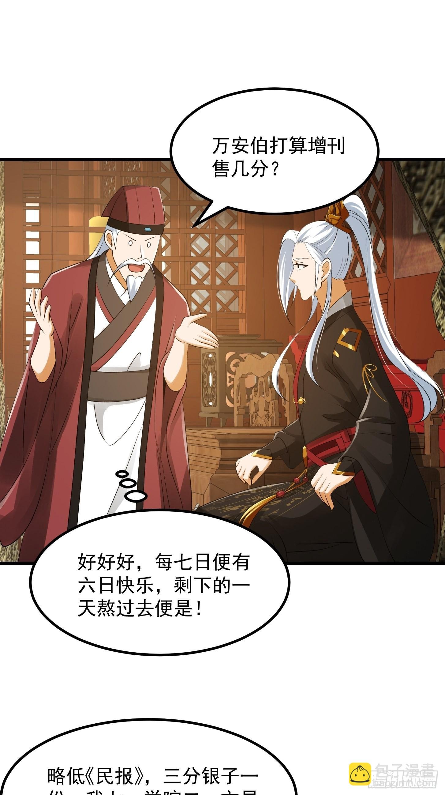 092 堵死自己的修行路