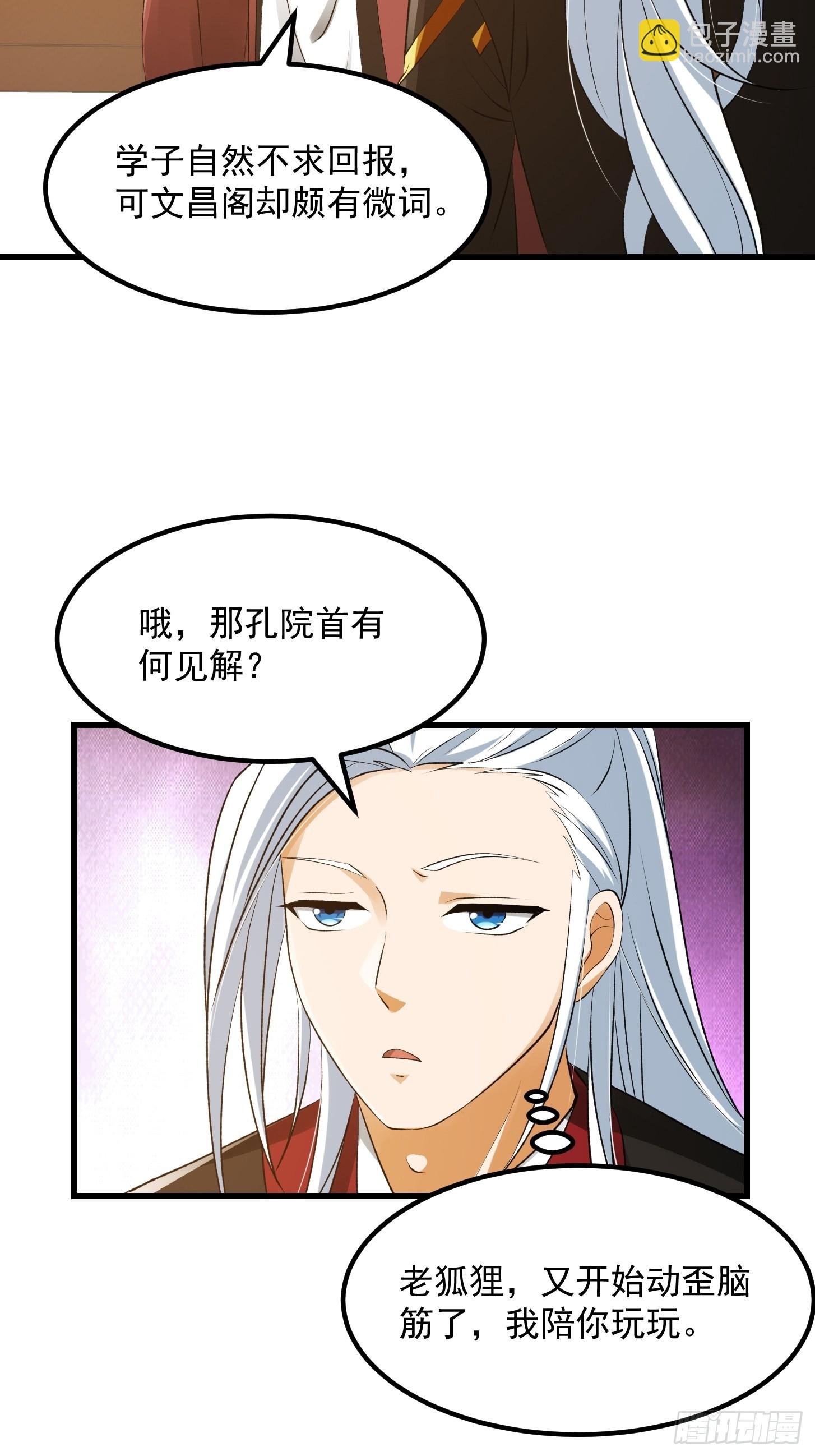 092 堵死自己的修行路