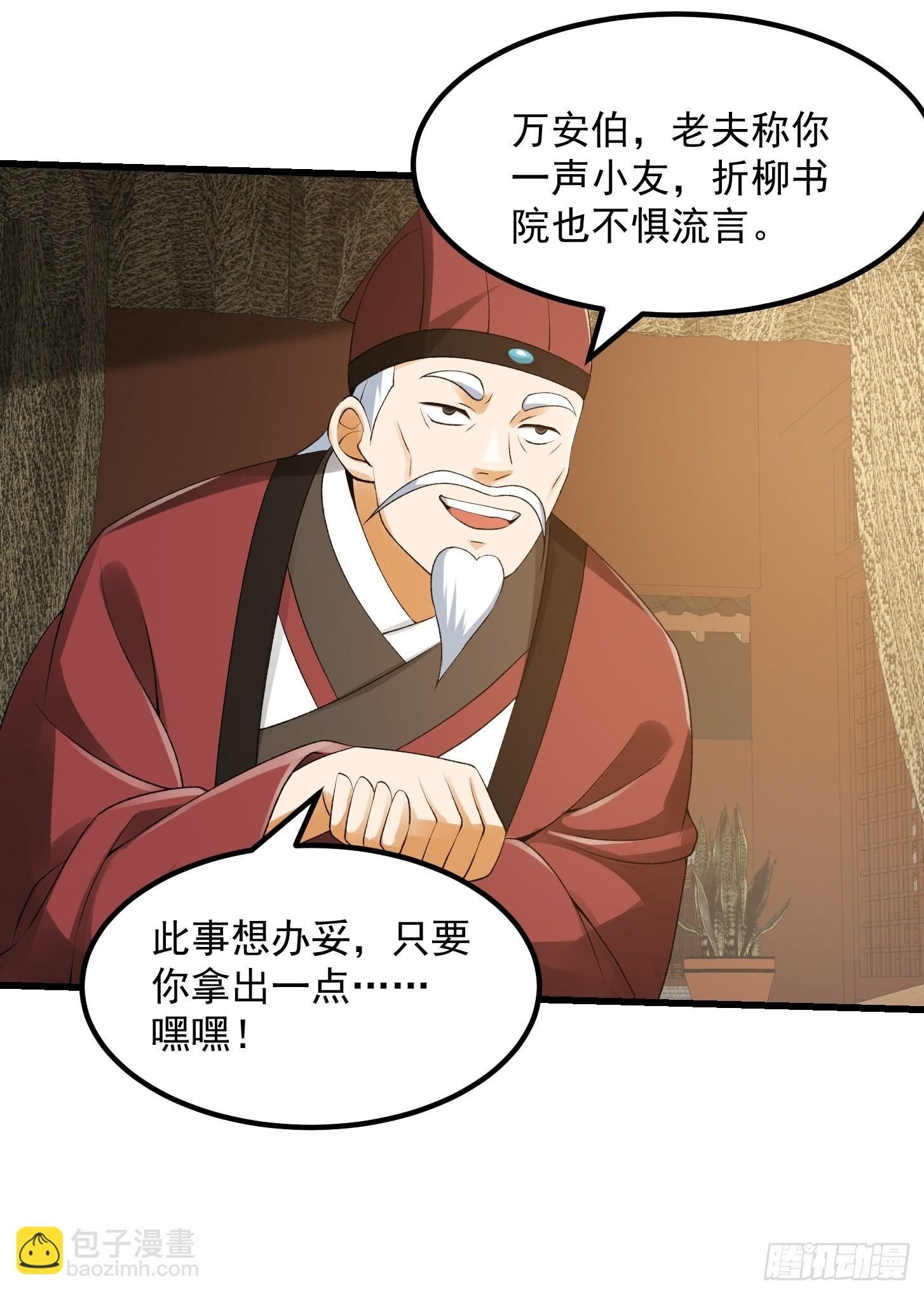 092 堵死自己的修行路