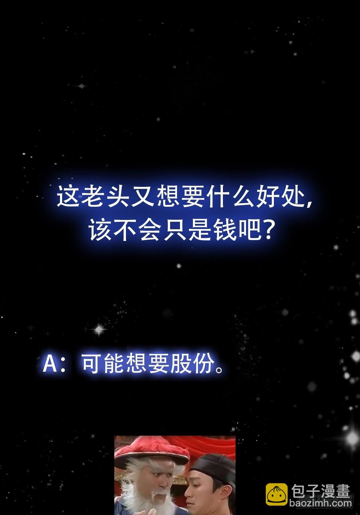 092 堵死自己的修行路