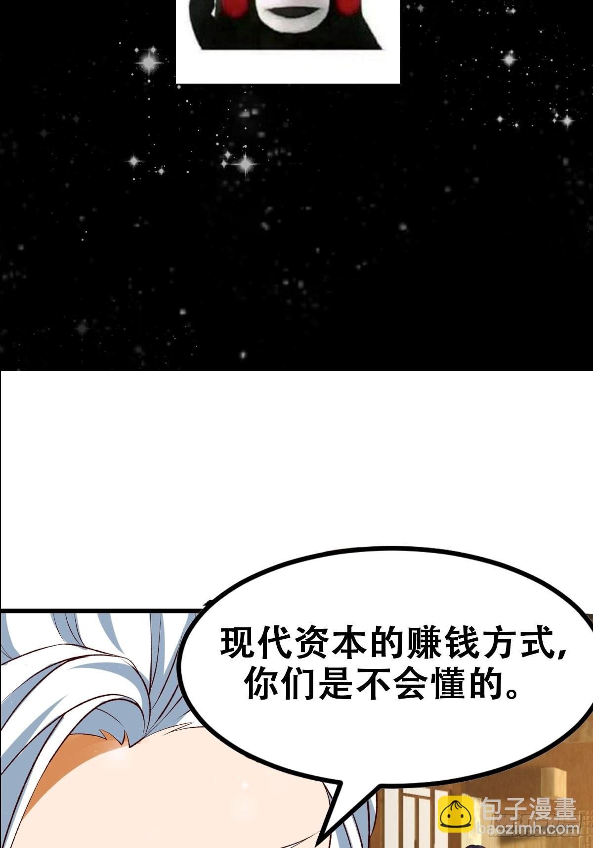 092 堵死自己的修行路