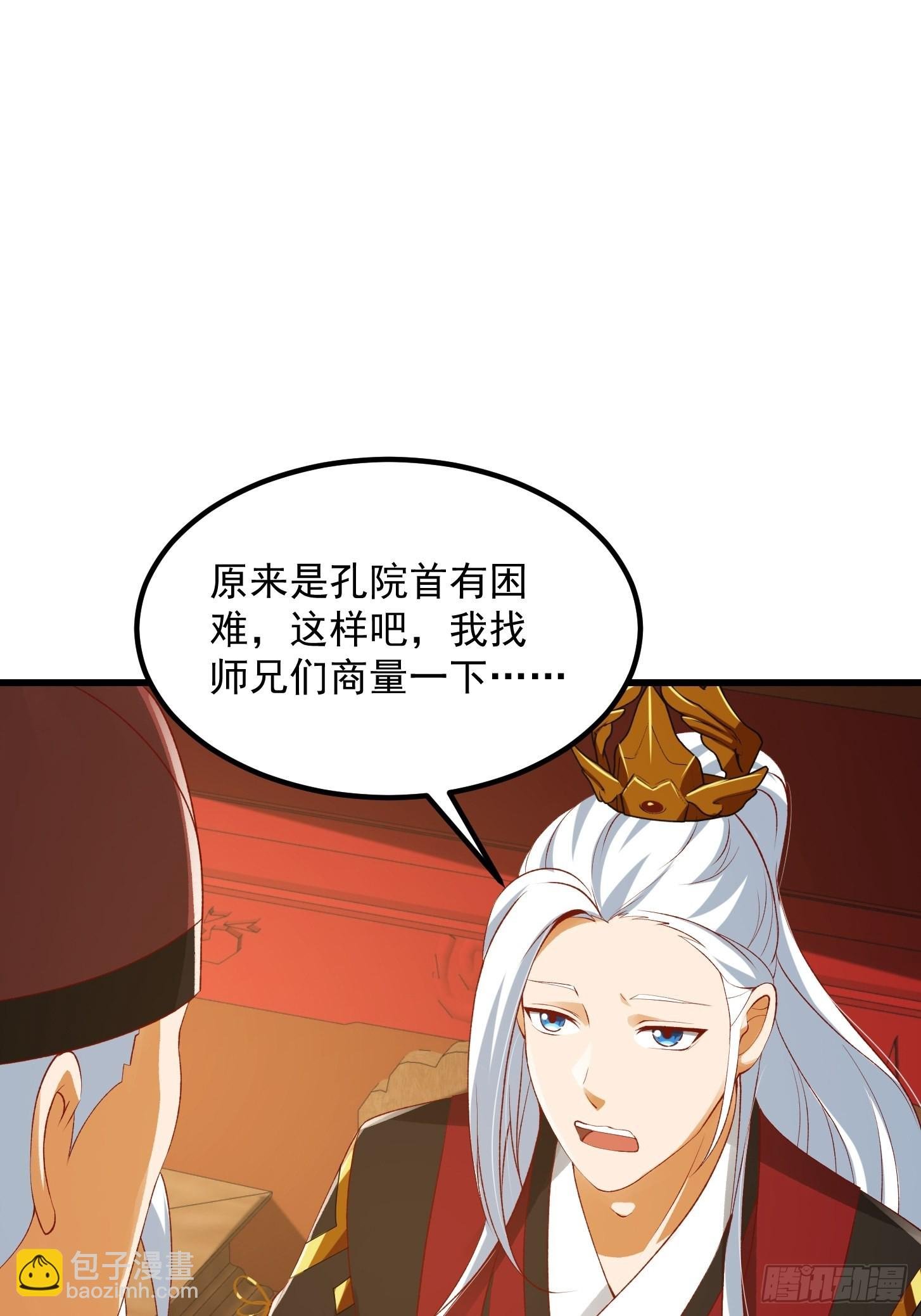 093 我陈洛直接突破