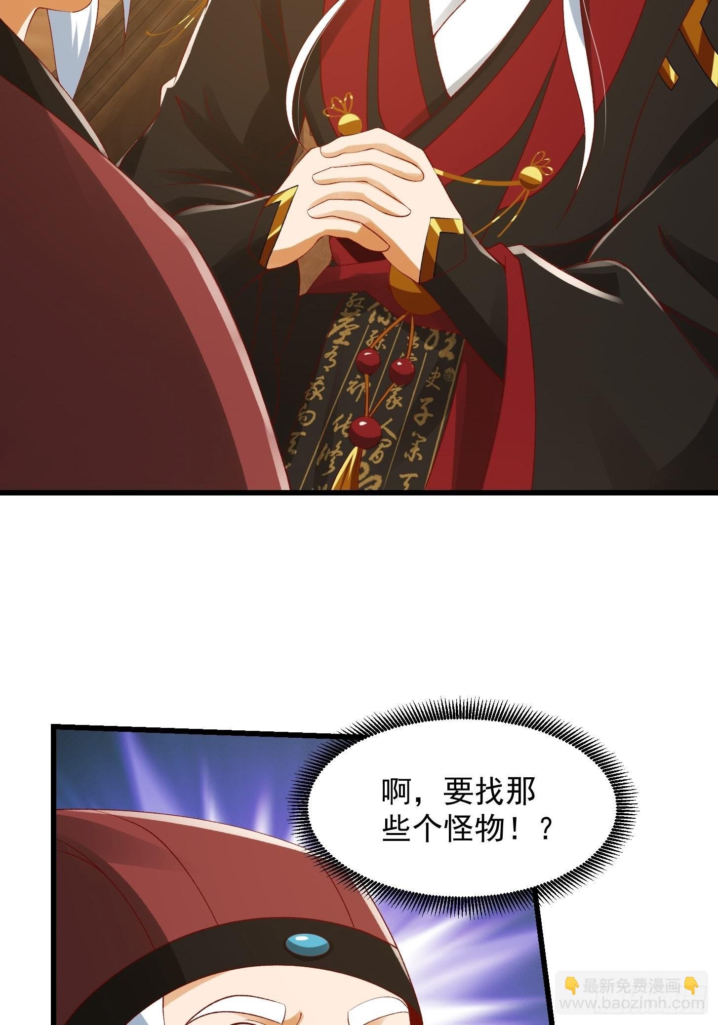 093 我陈洛直接突破