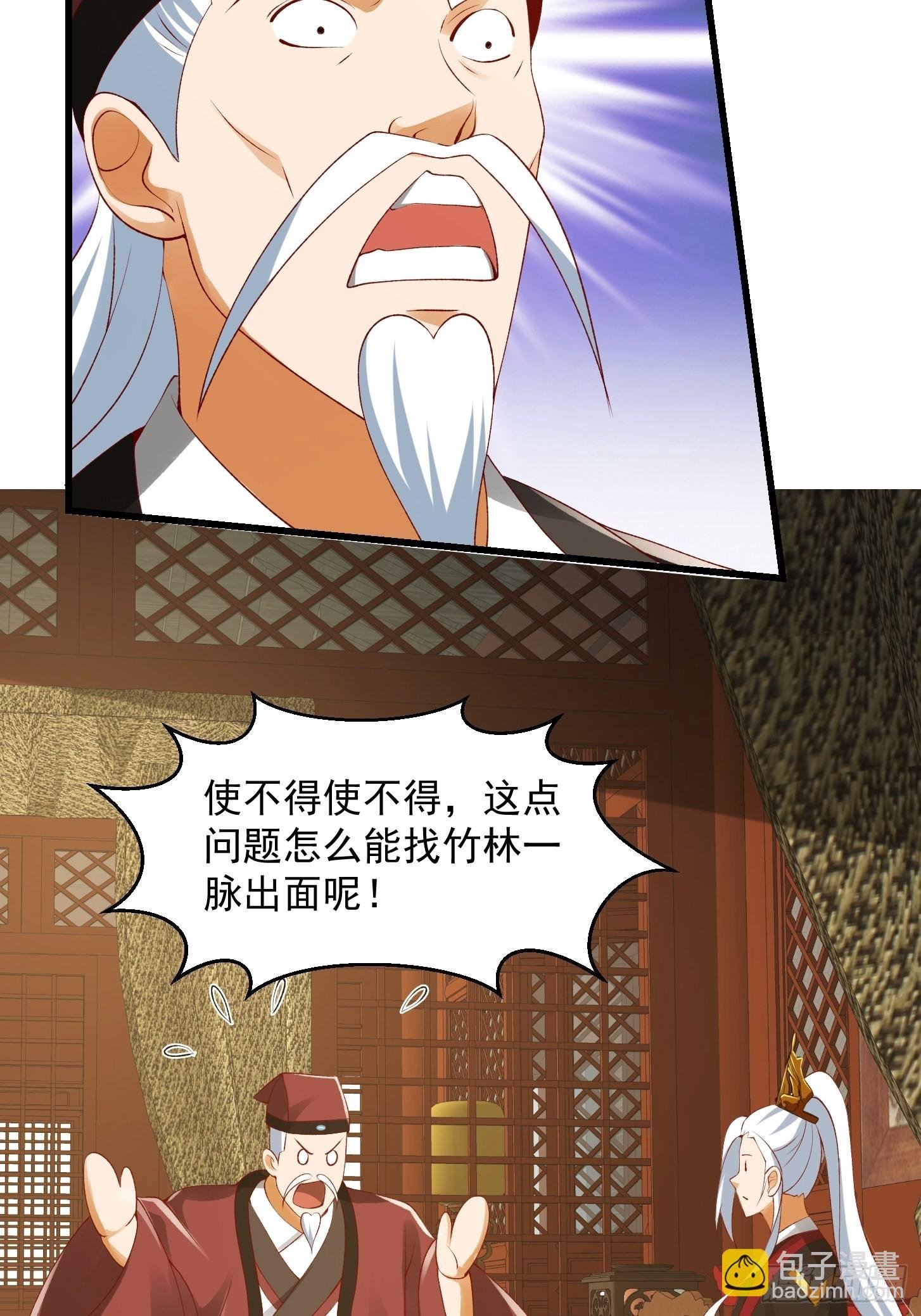093 我陈洛直接突破