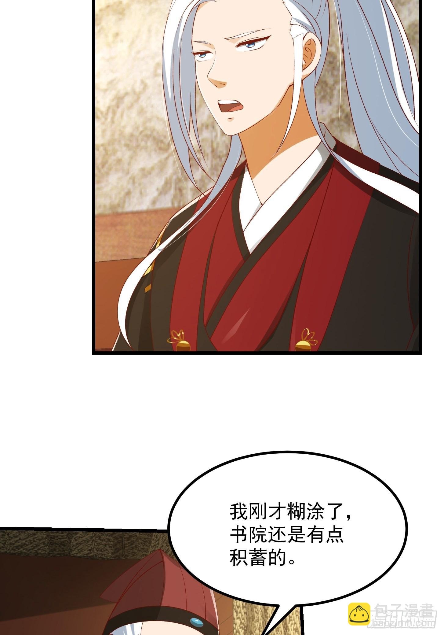 093 我陈洛直接突破
