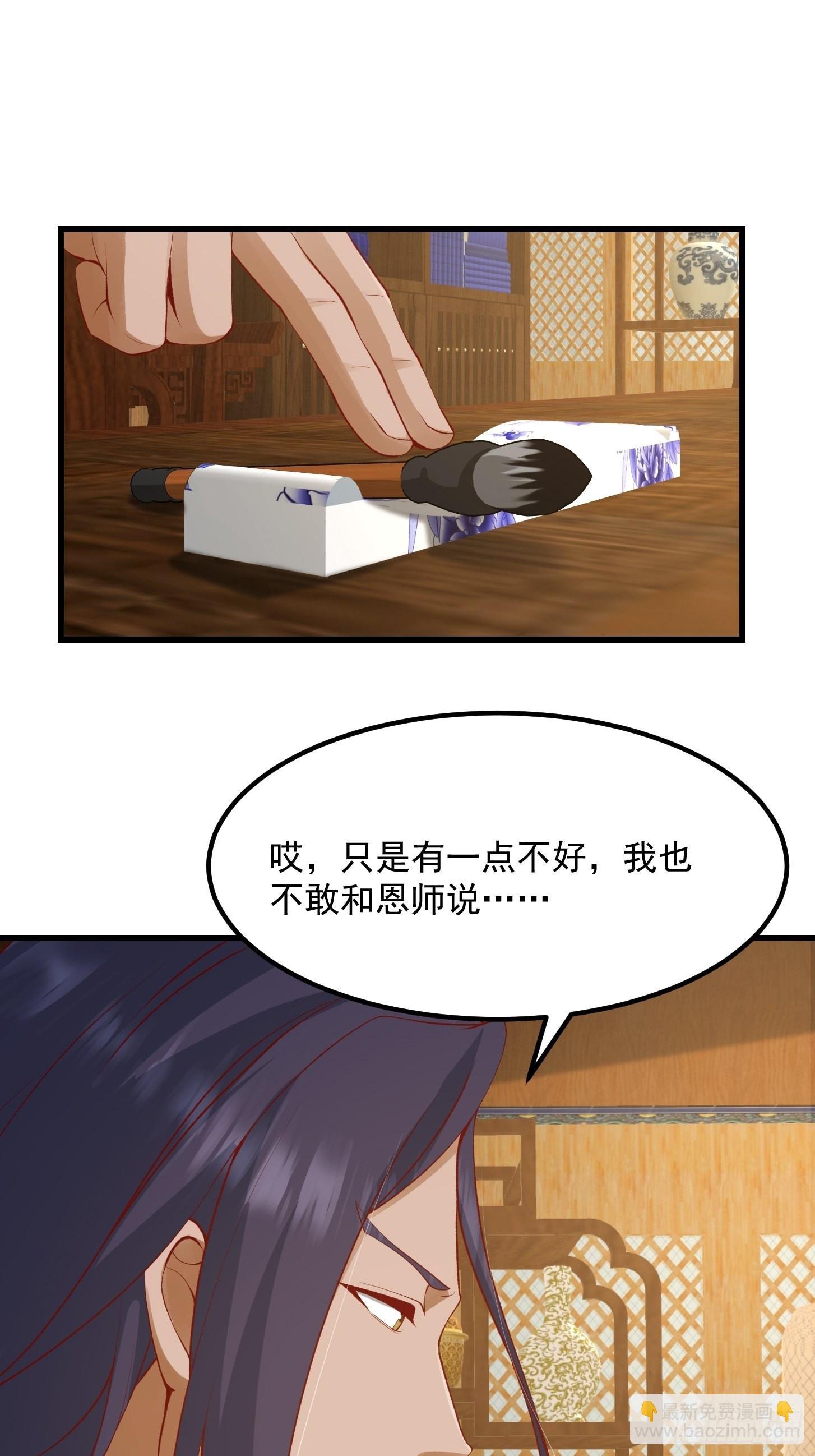 093 我陈洛直接突破