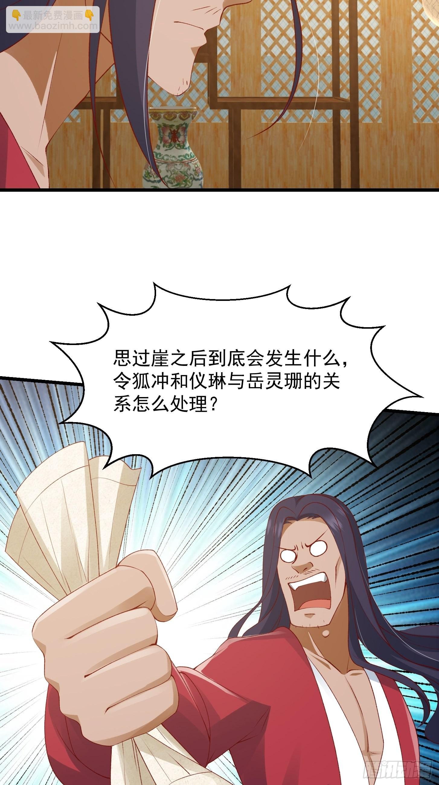 093 我陈洛直接突破
