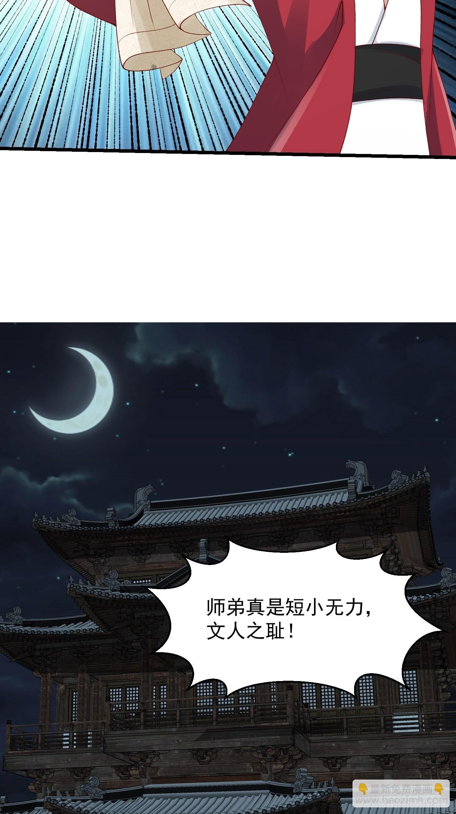 093 我陈洛直接突破