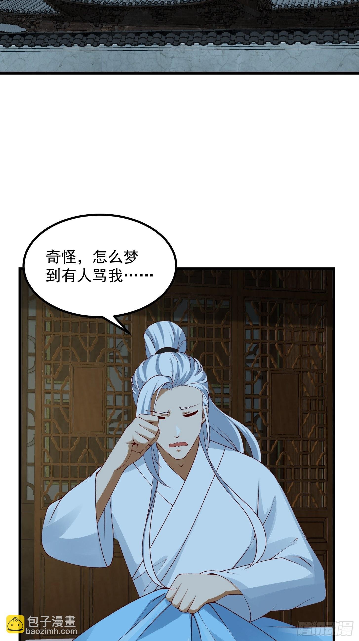 093 我陈洛直接突破