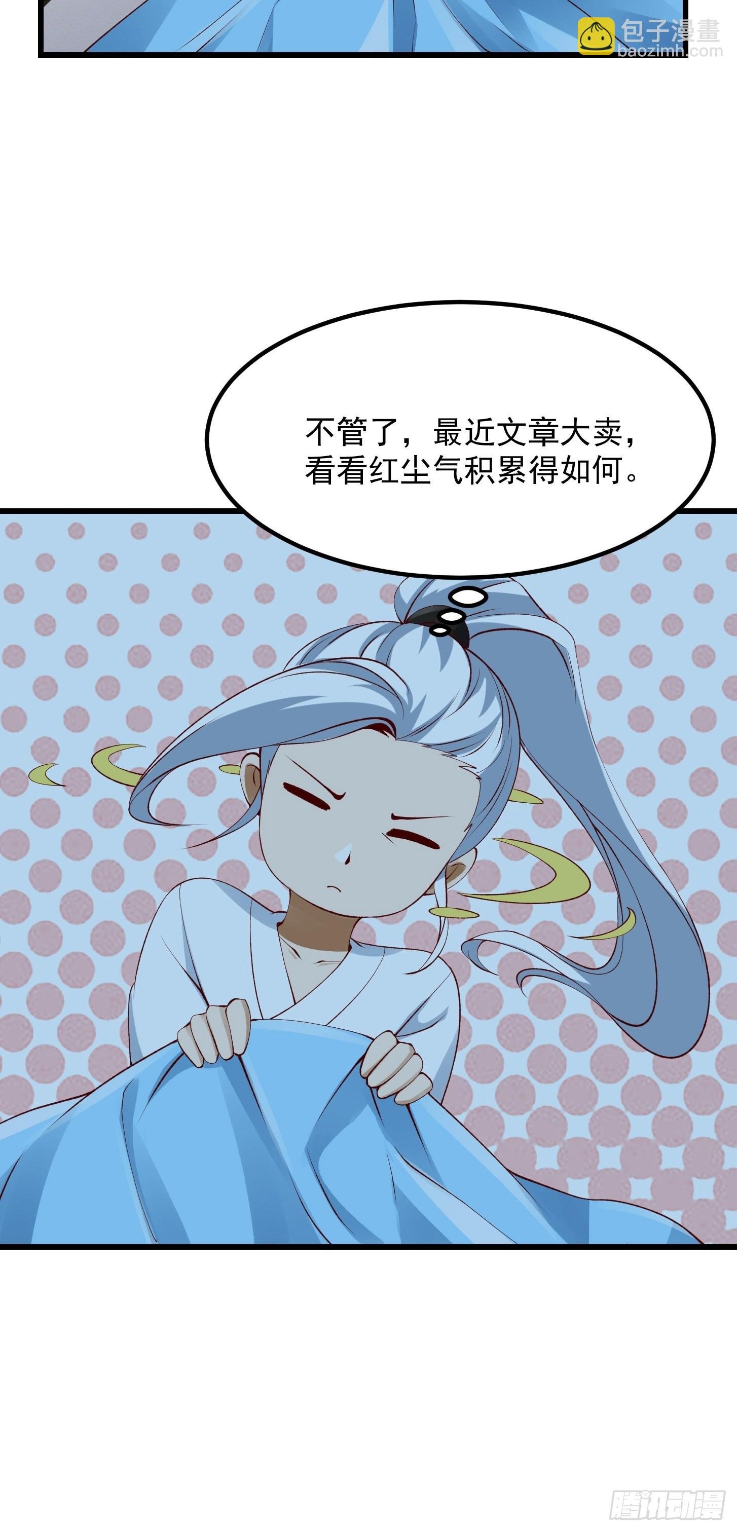 093 我陈洛直接突破
