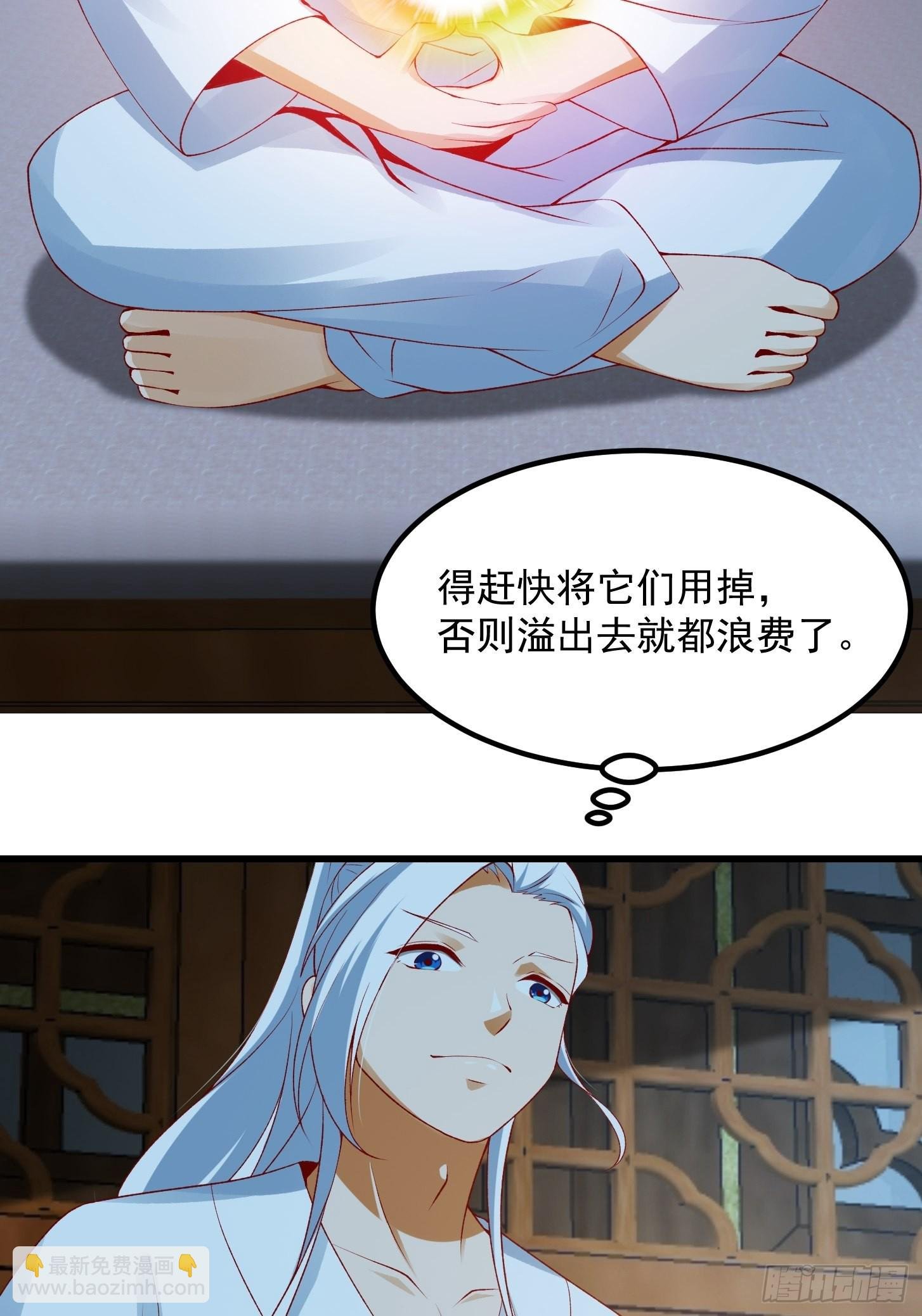 093 我陈洛直接突破