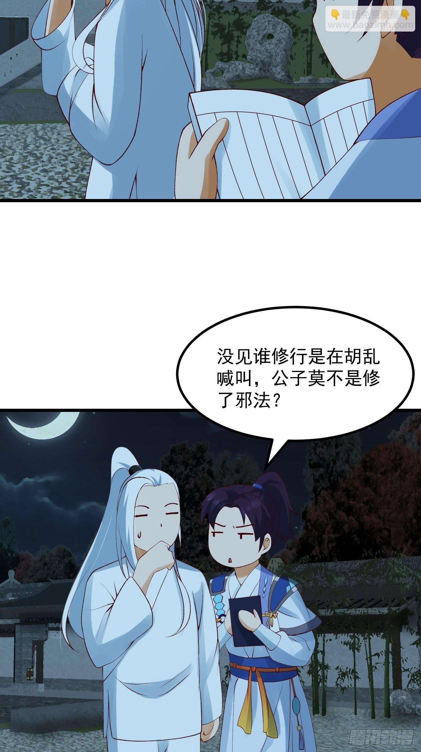 093 我陈洛直接突破