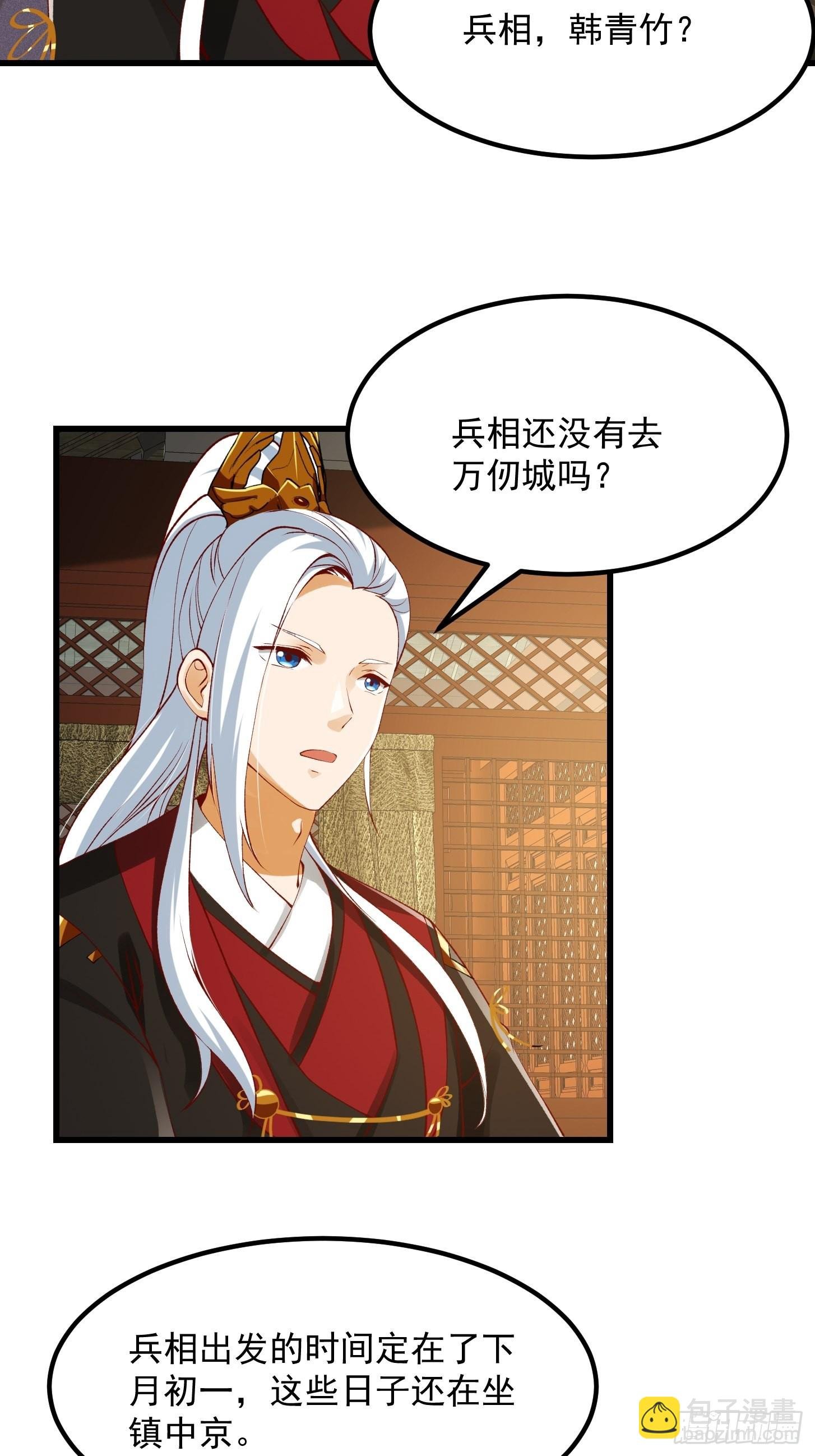 093 我陈洛直接突破