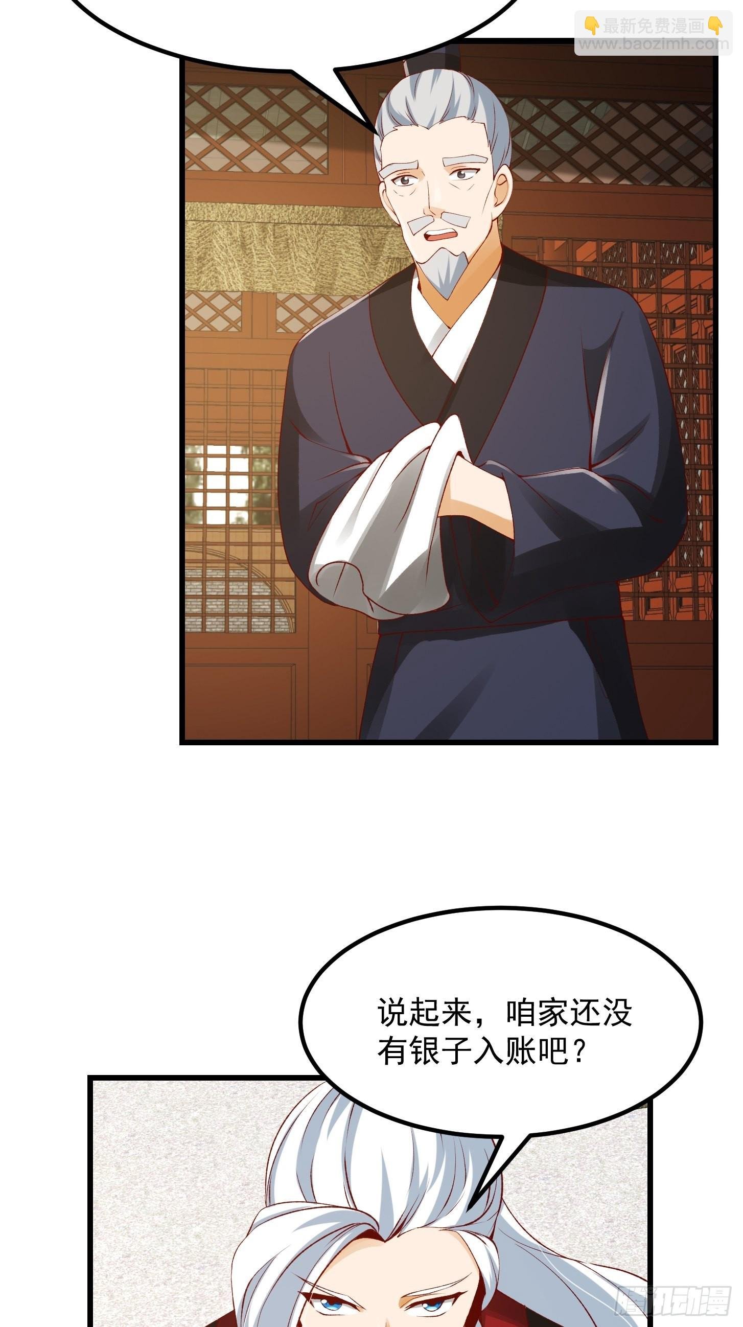 093 我陈洛直接突破
