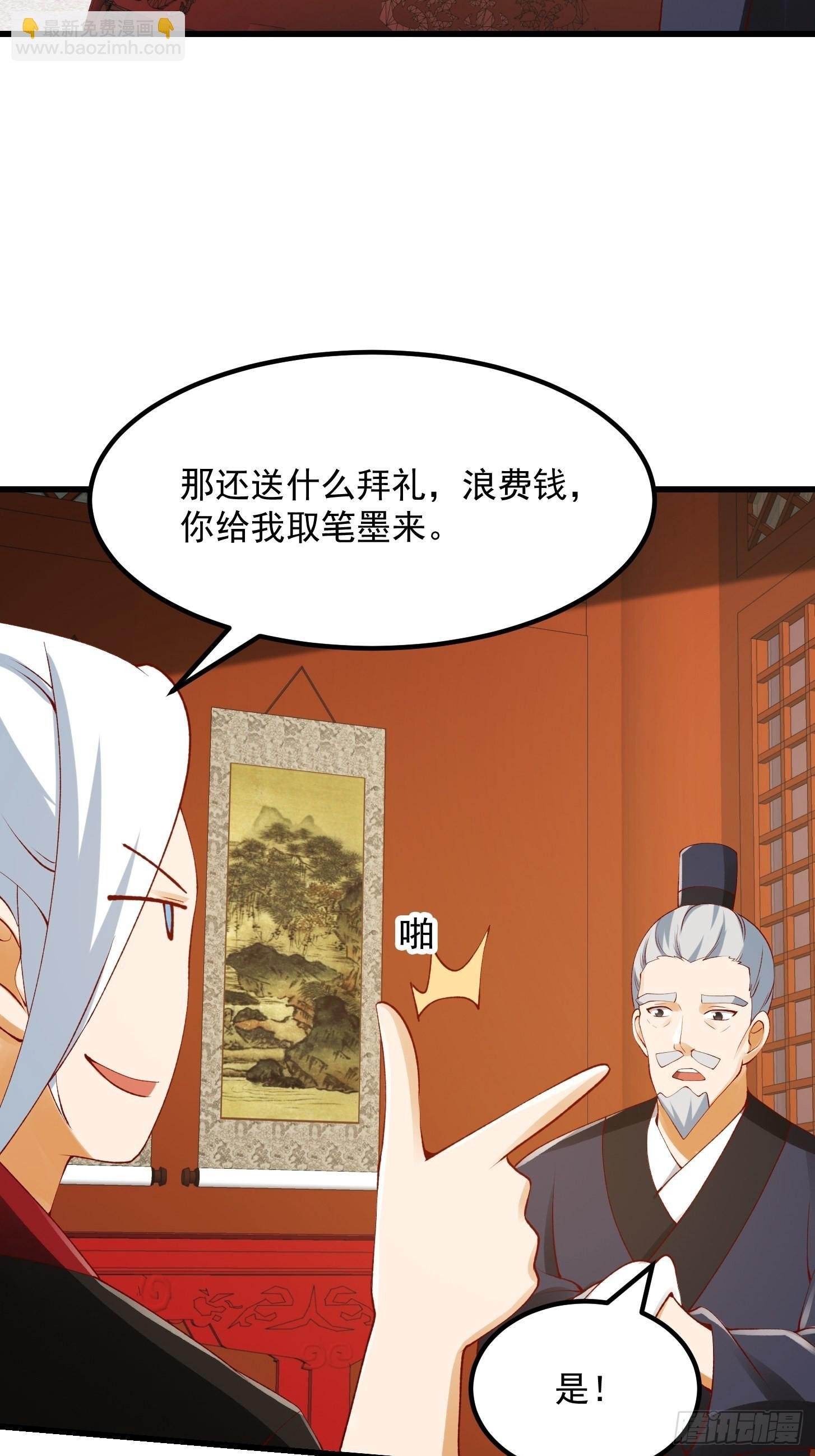 093 我陈洛直接突破