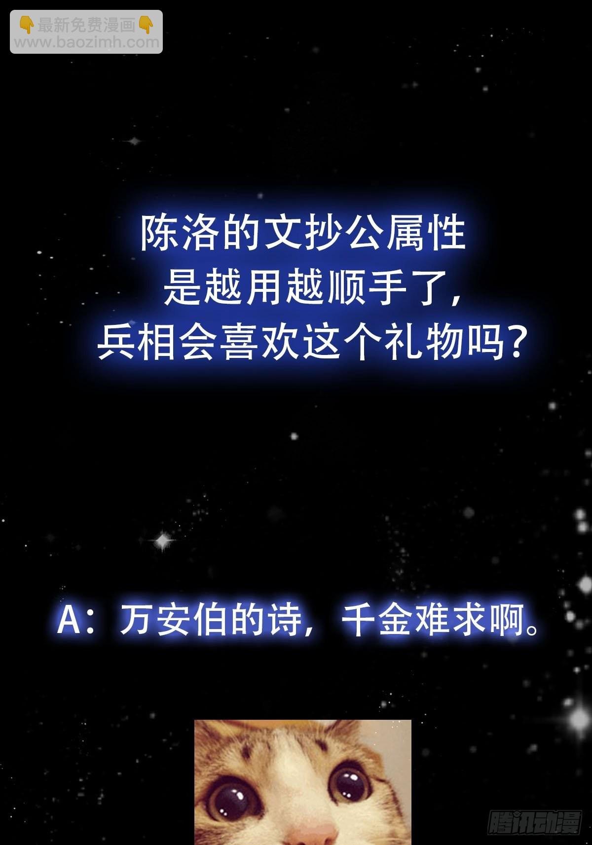 093 我陈洛直接突破