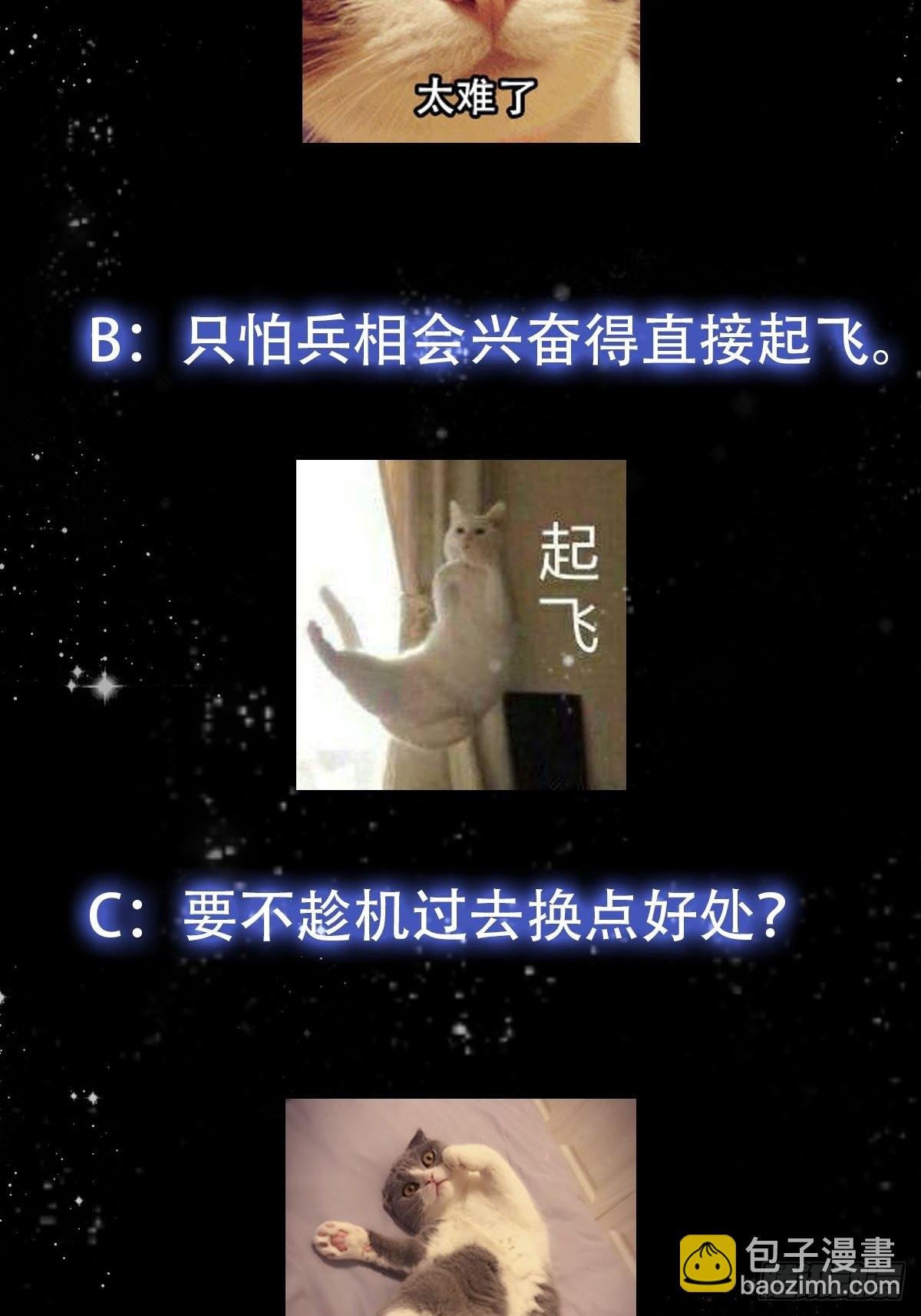093 我陈洛直接突破