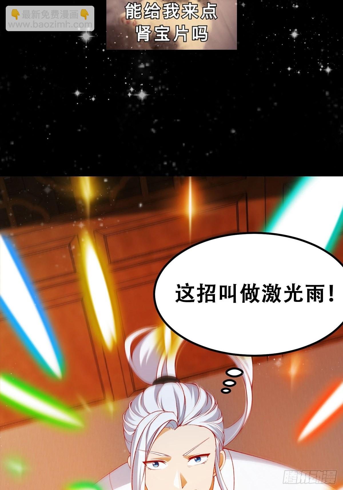 093 我陈洛直接突破