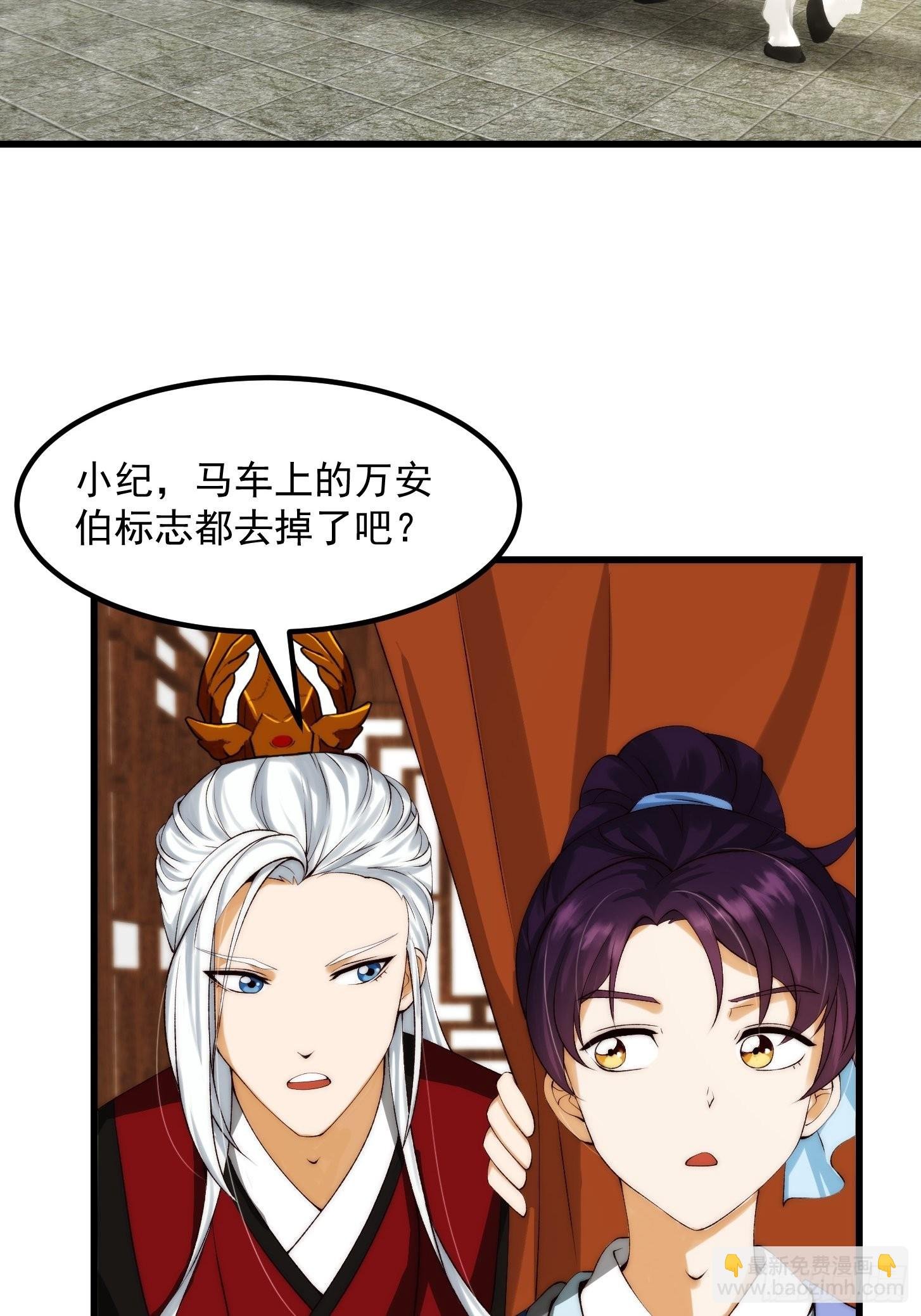 094 仙葫老祖原来是你啊！
