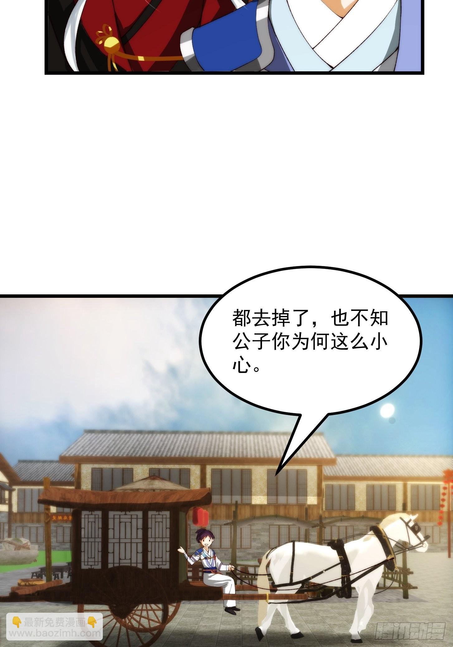 094 仙葫老祖原来是你啊！