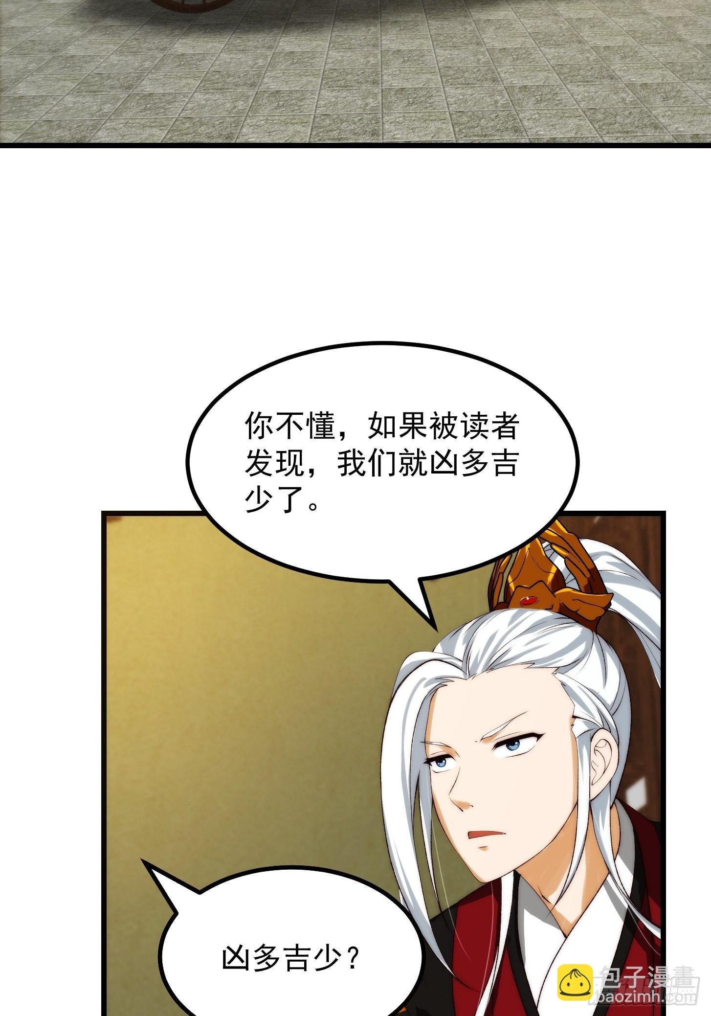 094 仙葫老祖原来是你啊！