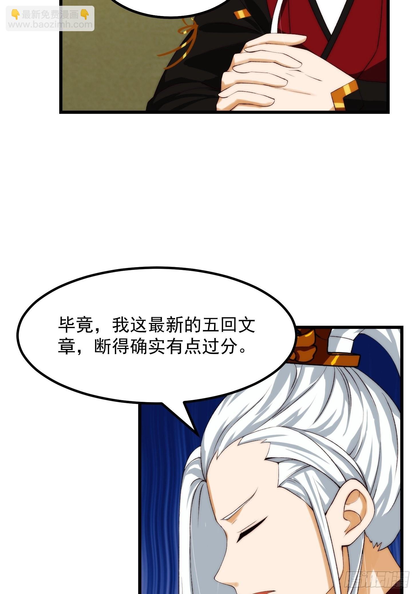094 仙葫老祖原来是你啊！