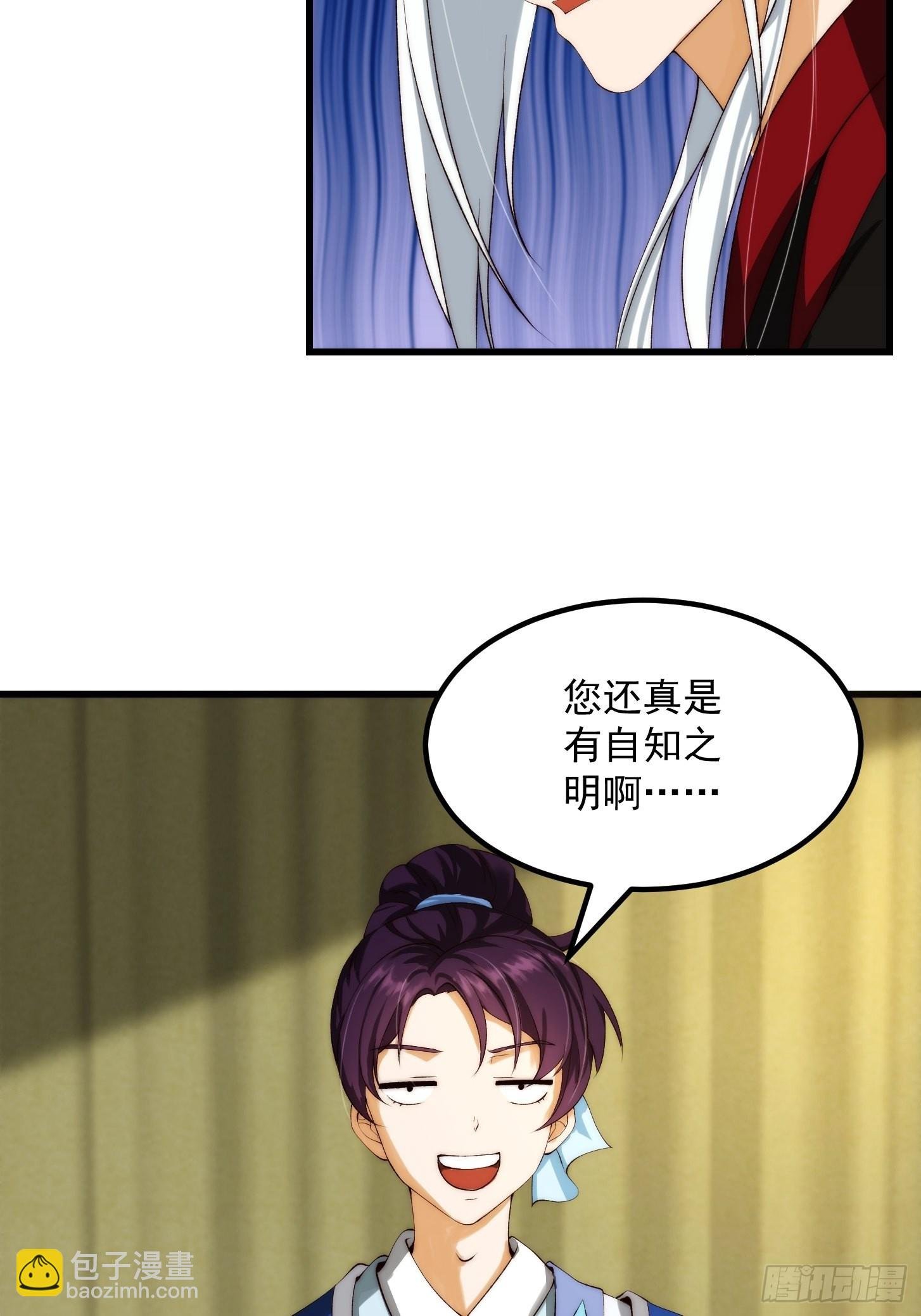 094 仙葫老祖原来是你啊！