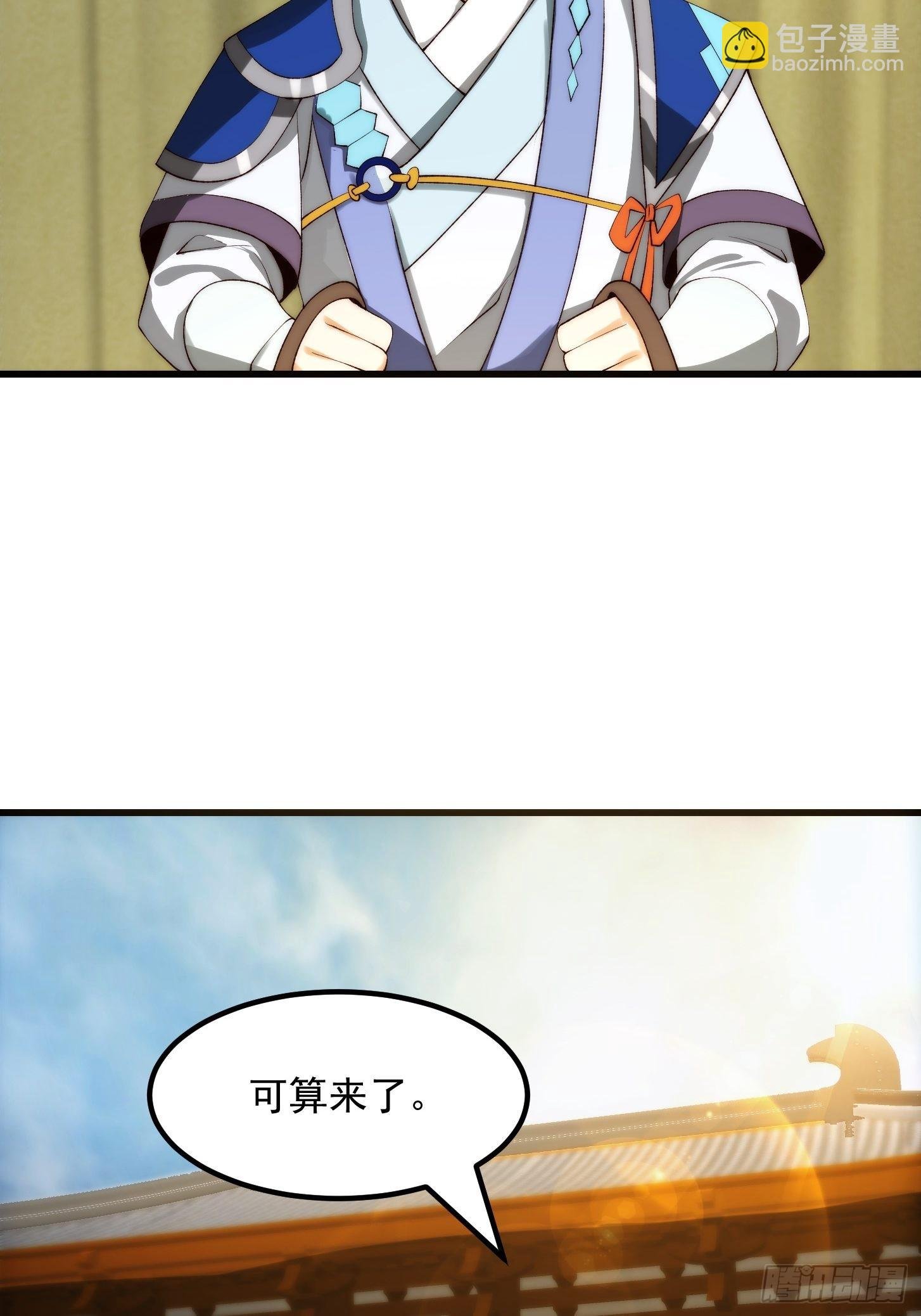 094 仙葫老祖原来是你啊！