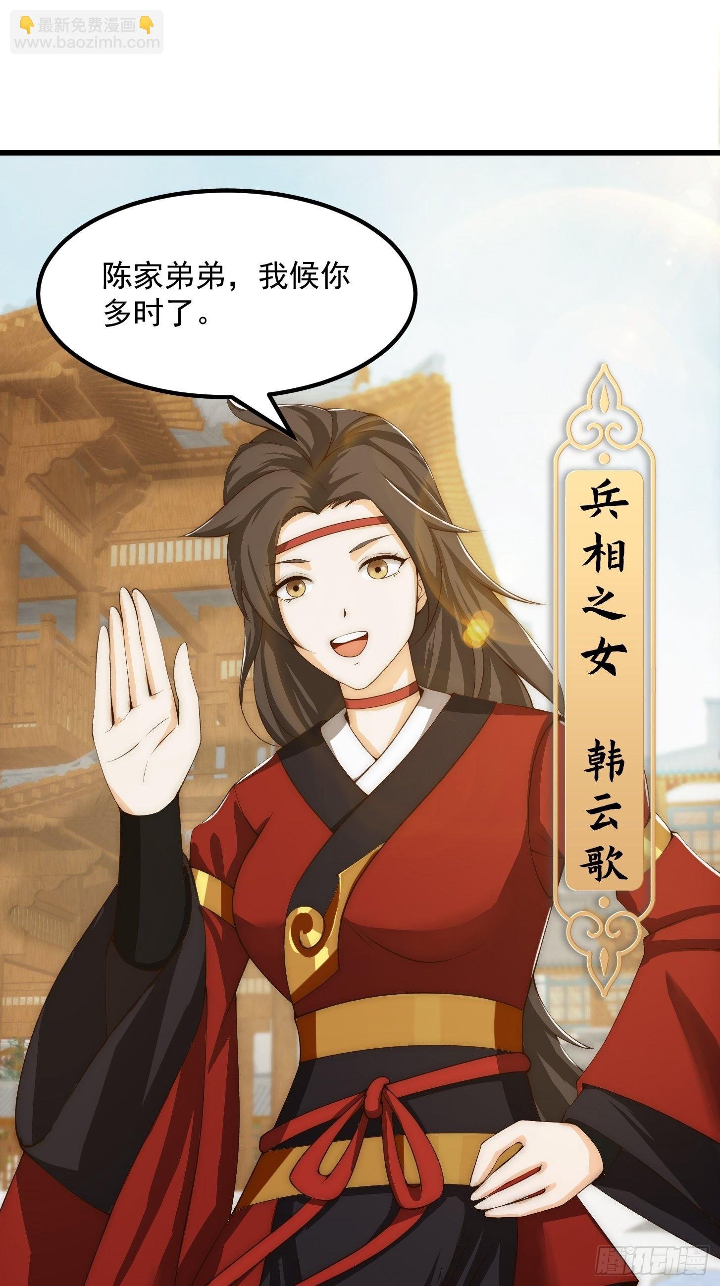 094 仙葫老祖原来是你啊！