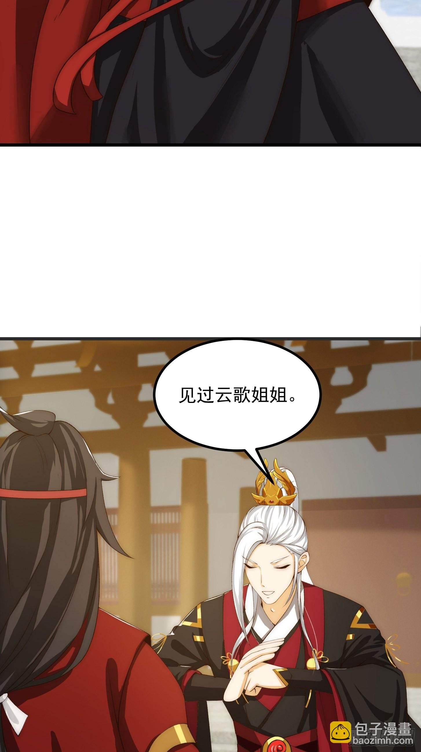 094 仙葫老祖原来是你啊！