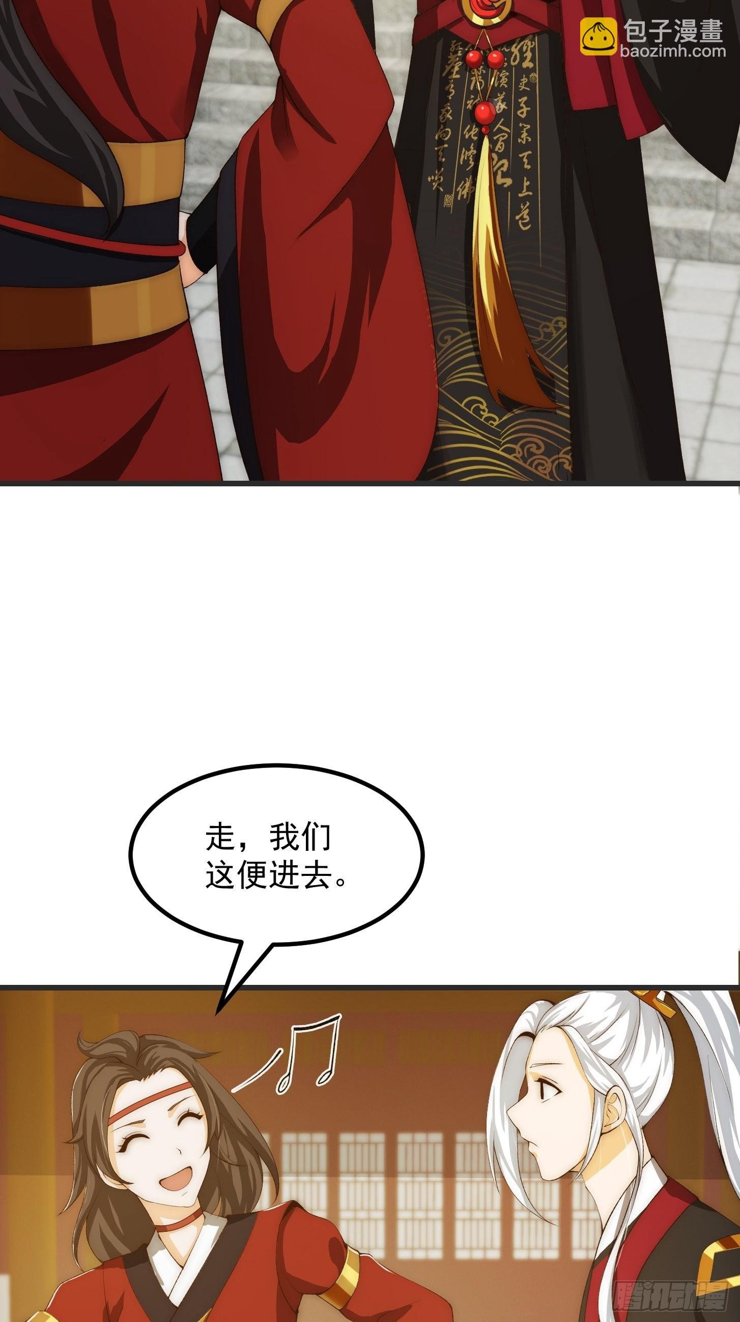 094 仙葫老祖原来是你啊！