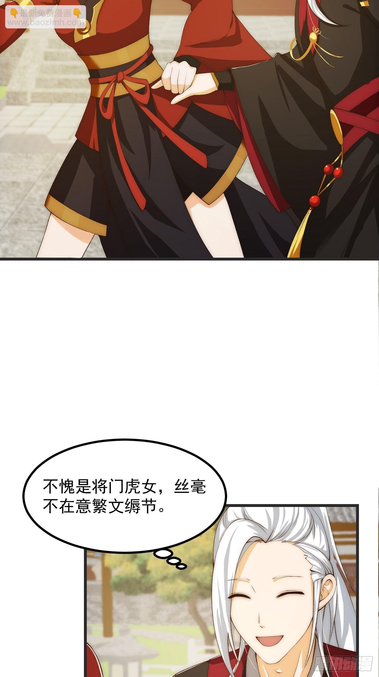 094 仙葫老祖原来是你啊！