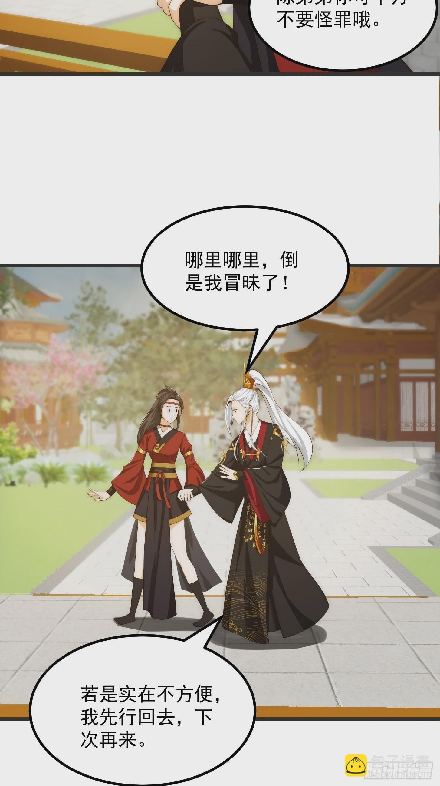 094 仙葫老祖原来是你啊！