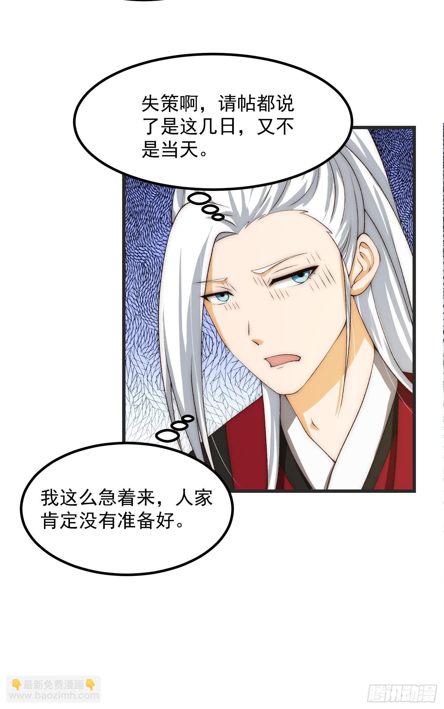 094 仙葫老祖原来是你啊！